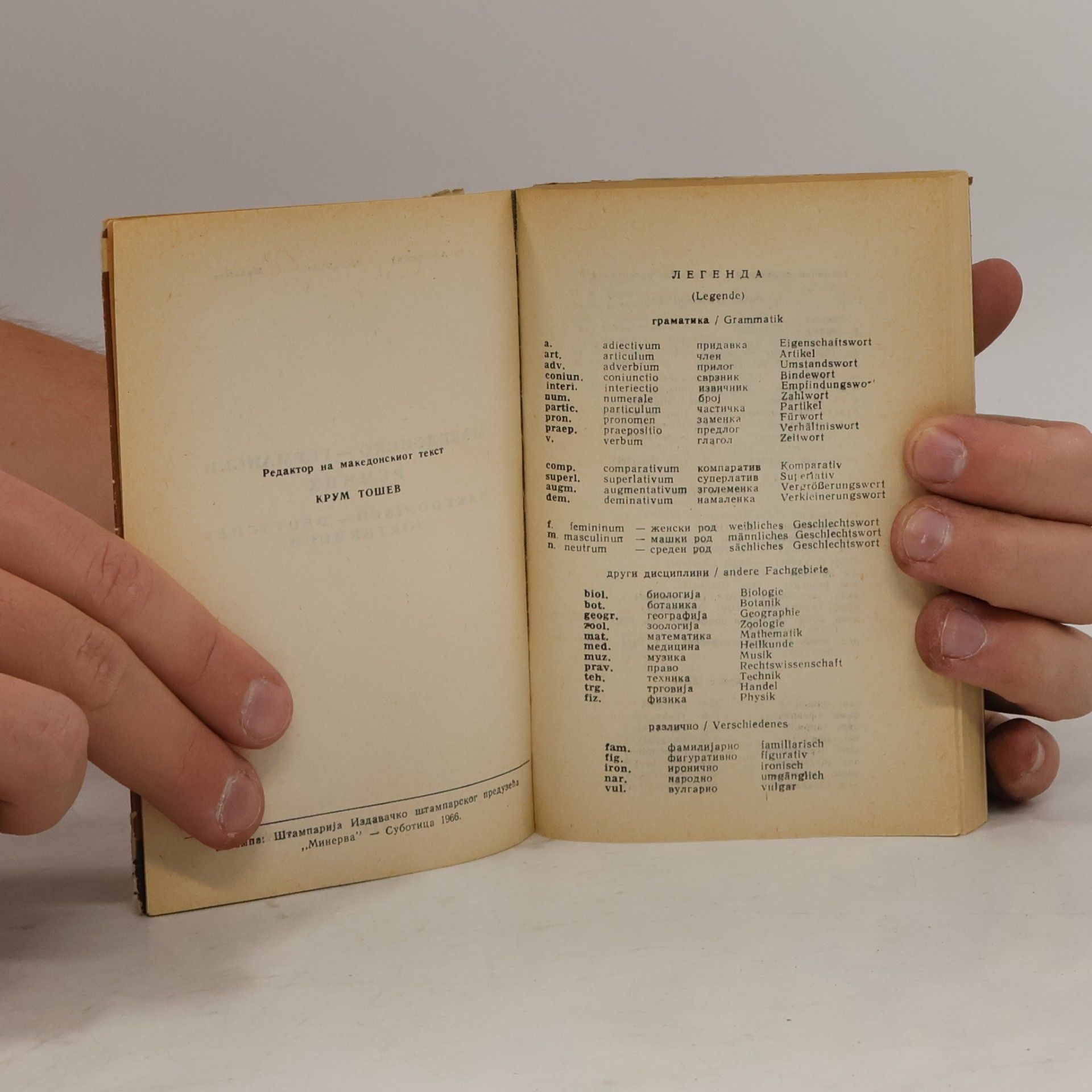 Autorenkollektiv Мал македонско германски речник 2