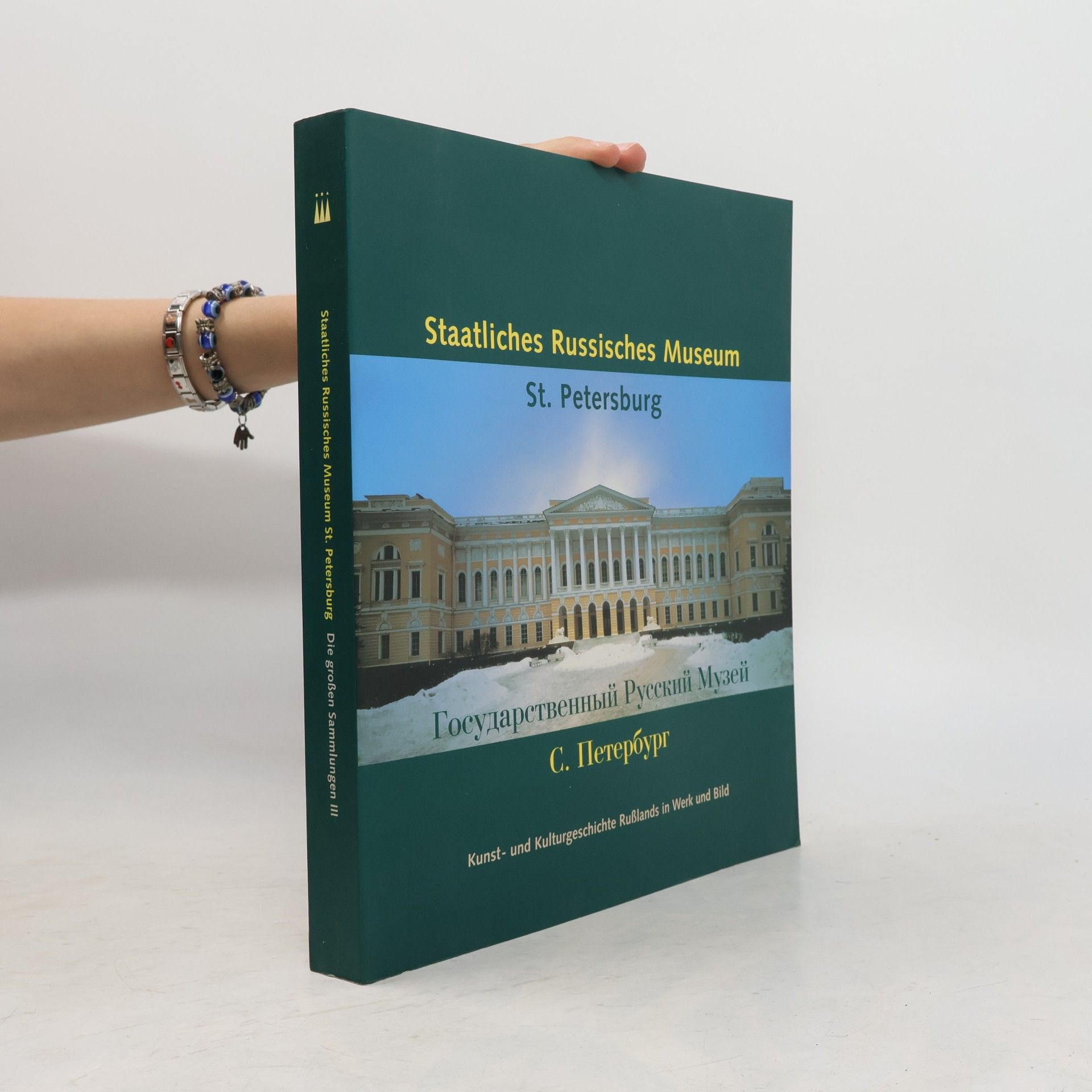Marie Louise von Plessen Staatliches Russisches Museum St. Petersburg