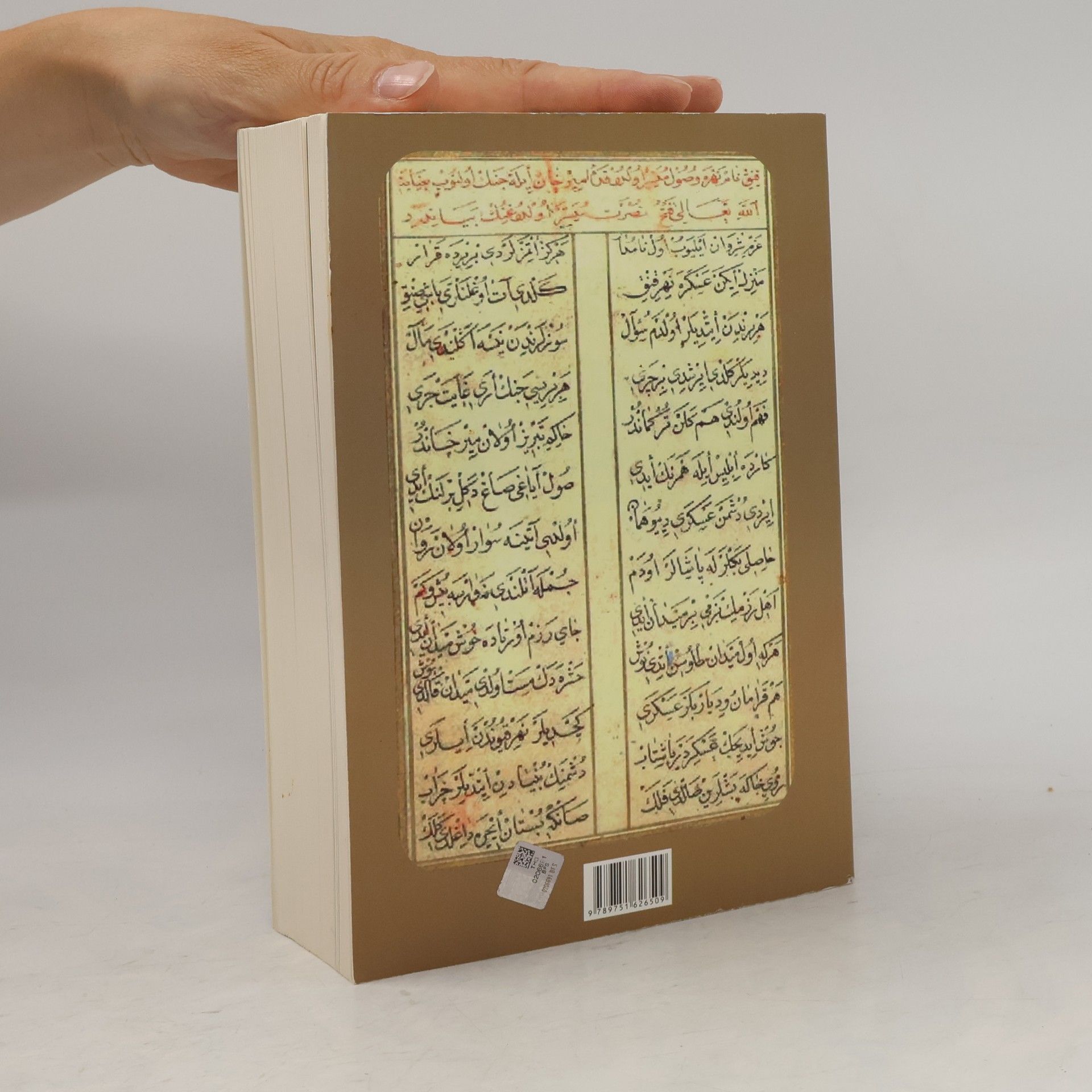 Gelibolulu Mustafa Âlî Gelibolulu Mustafa 'Âli