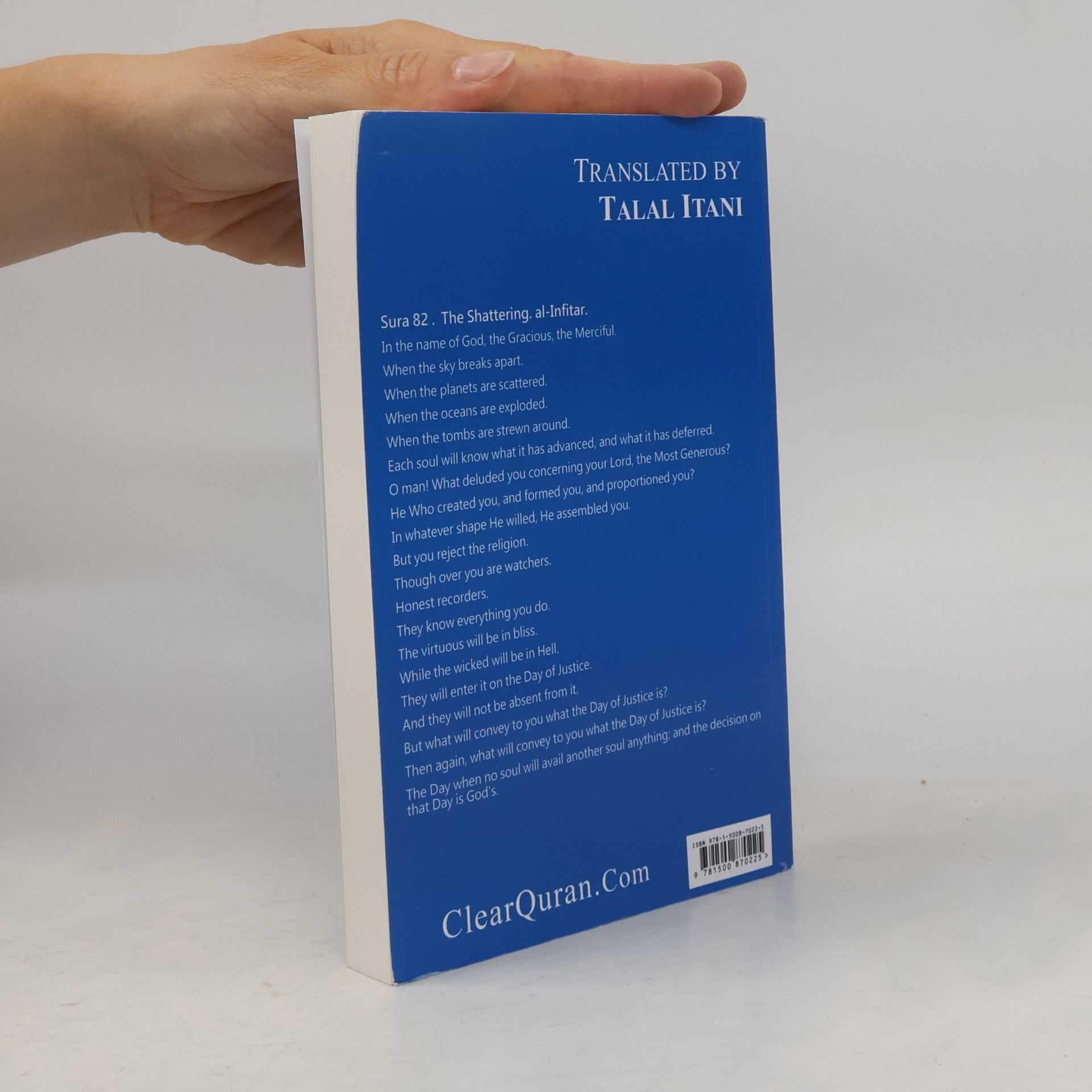 Talal Itani Quran in English