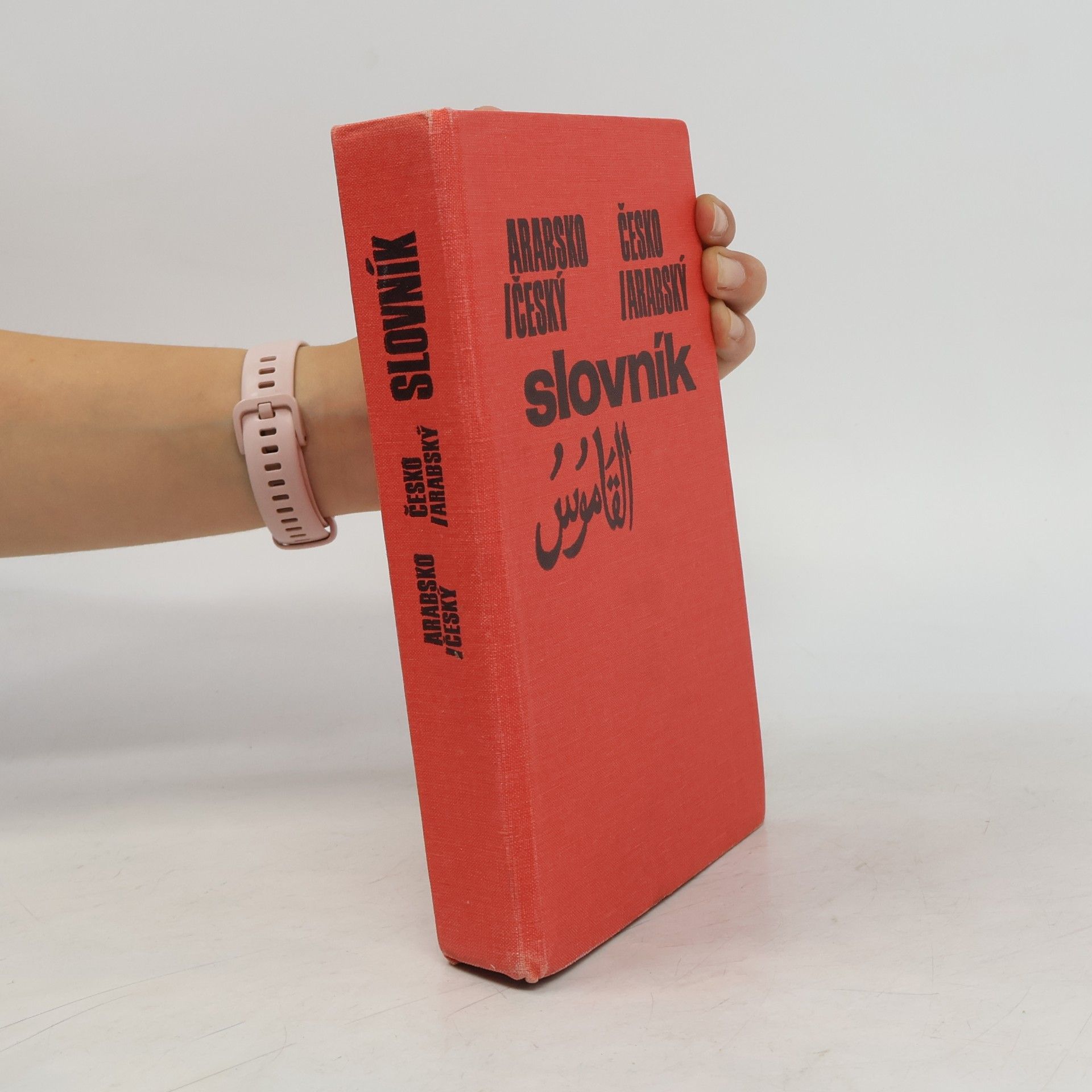 Luboš Kropáček Arabsko/český - česko/arabský slovník