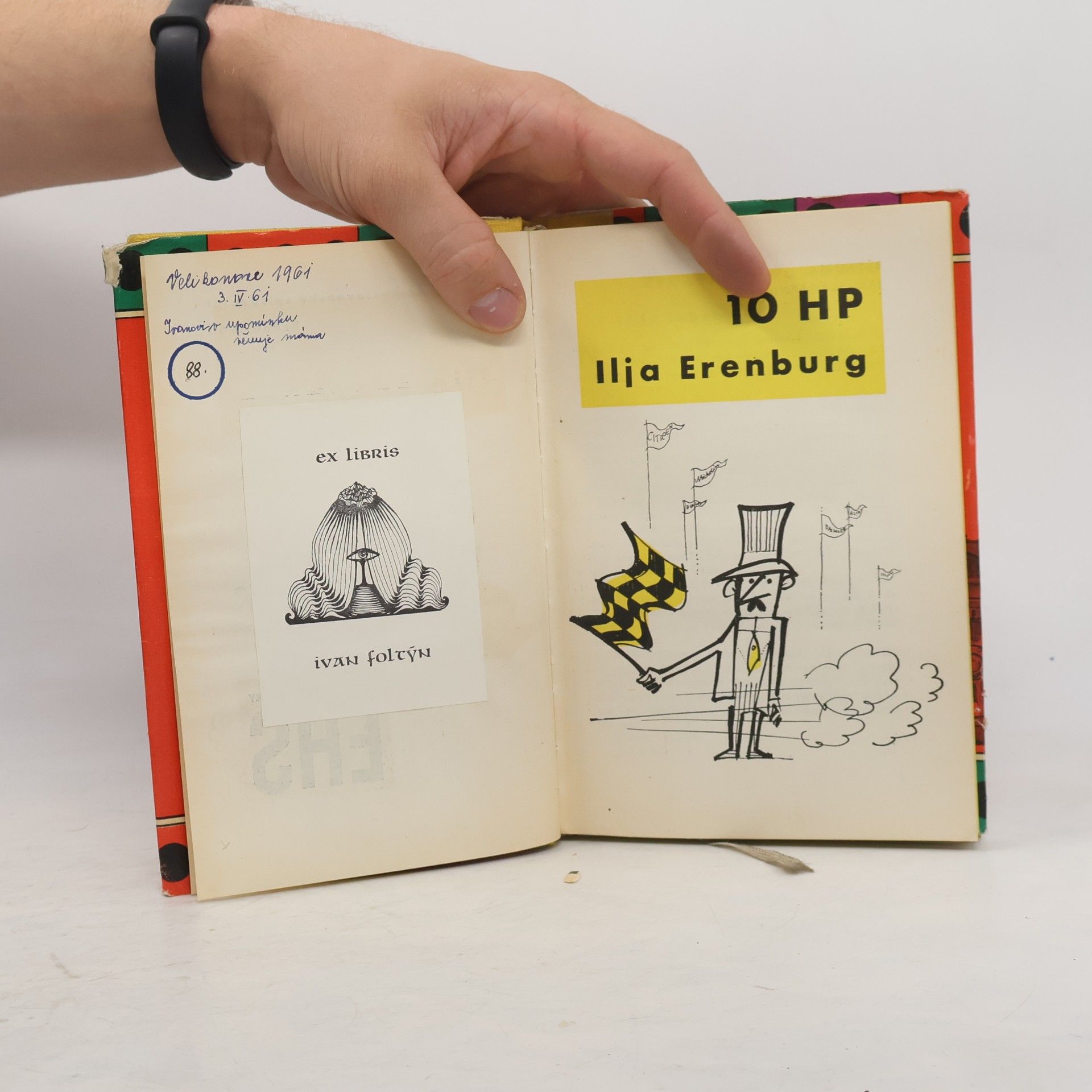 Илья Григорьевич Эренбург 10 HP