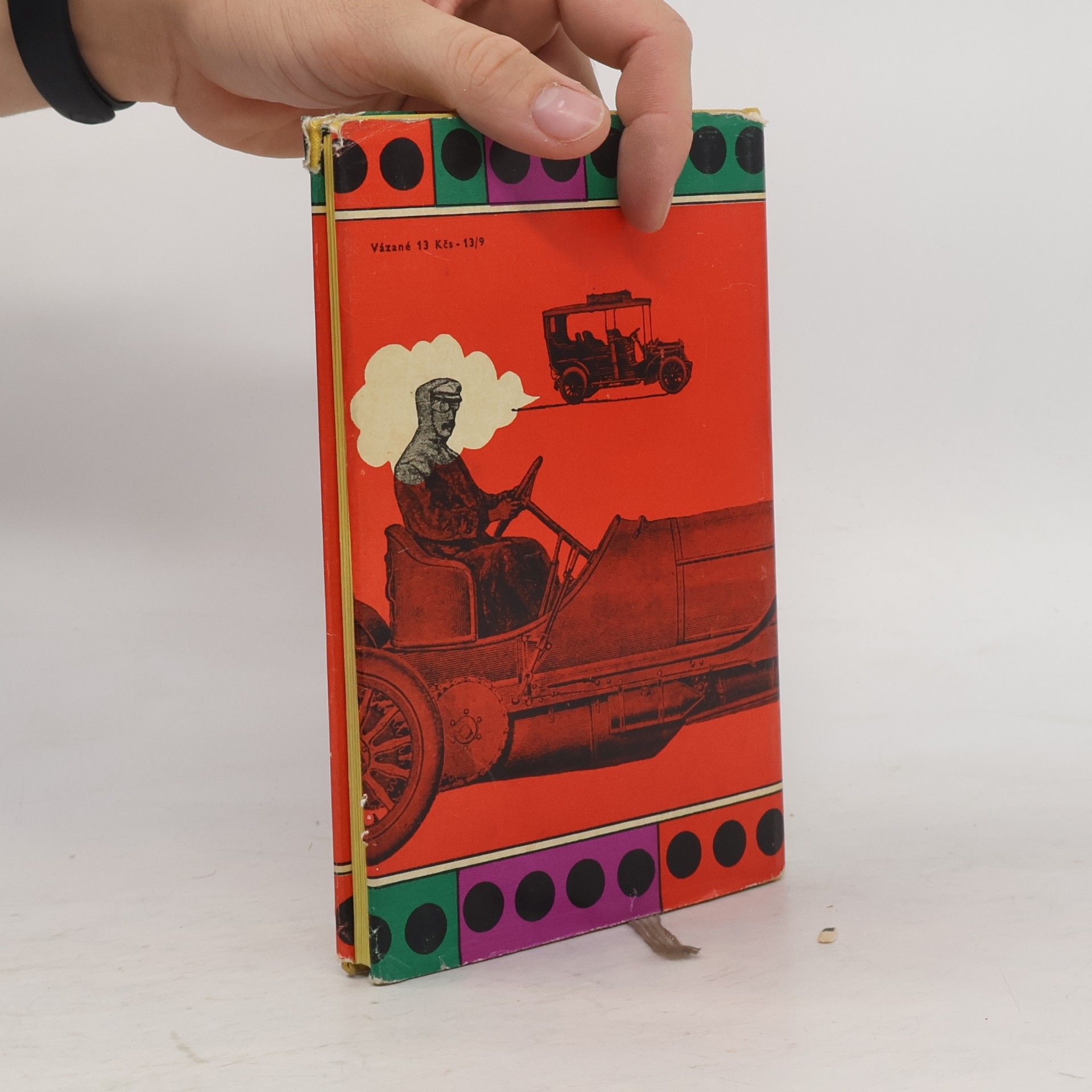 Илья Григорьевич Эренбург 10 HP