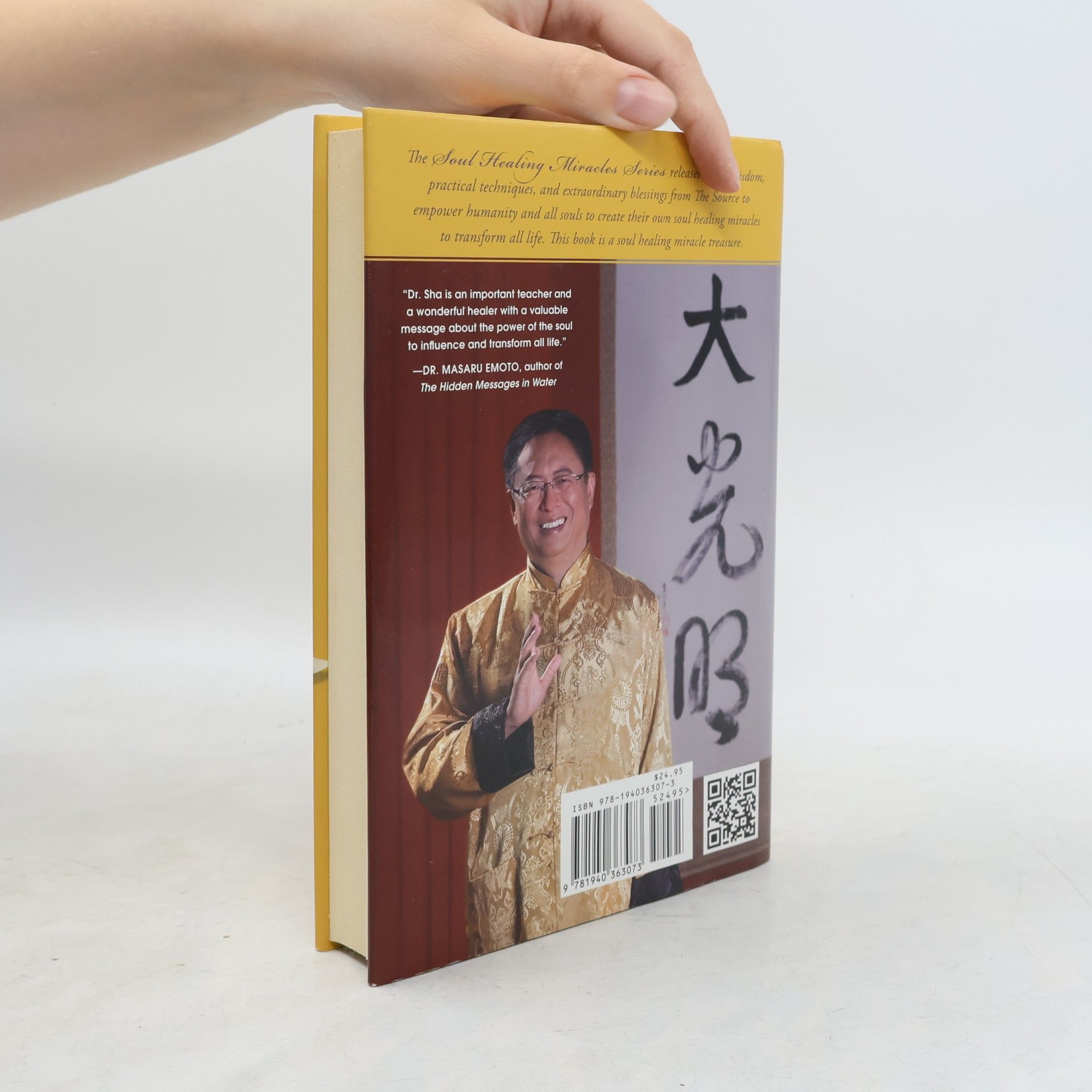 Zhi Gang Sha Soul Healing Miracles