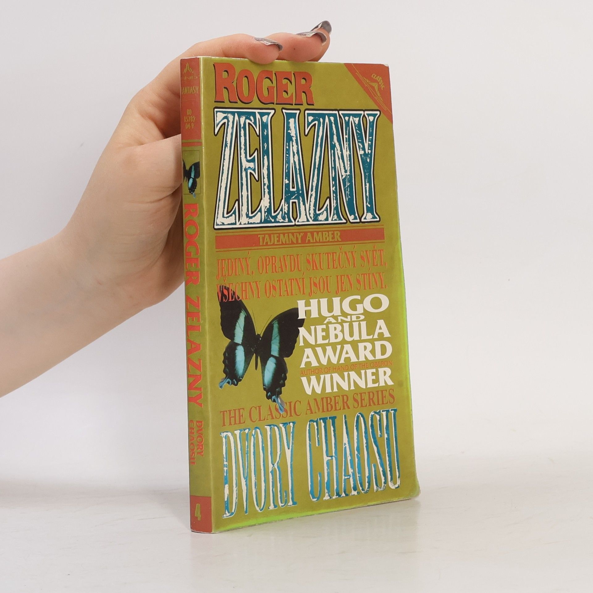Roger Zelazny Dvory chaosu