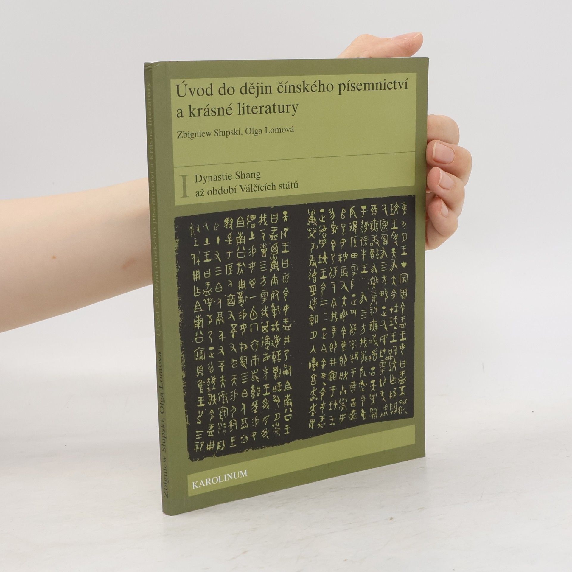 Zbigniew Słupski Úvod do dějin čínského písemnictví a krásné literatury I.