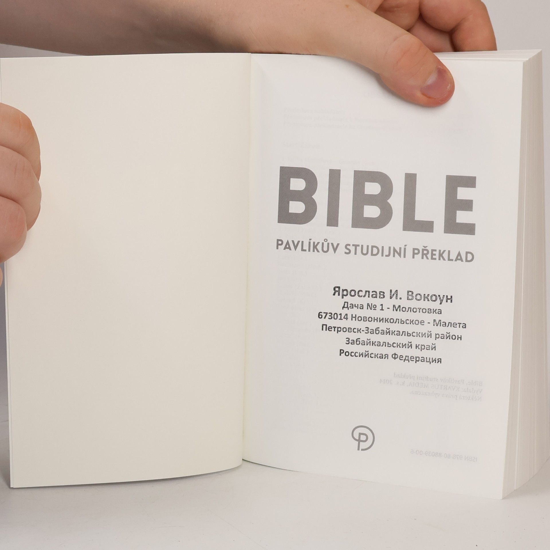 Miloš Pavlík Bible: Pavlíkův studijní překlad