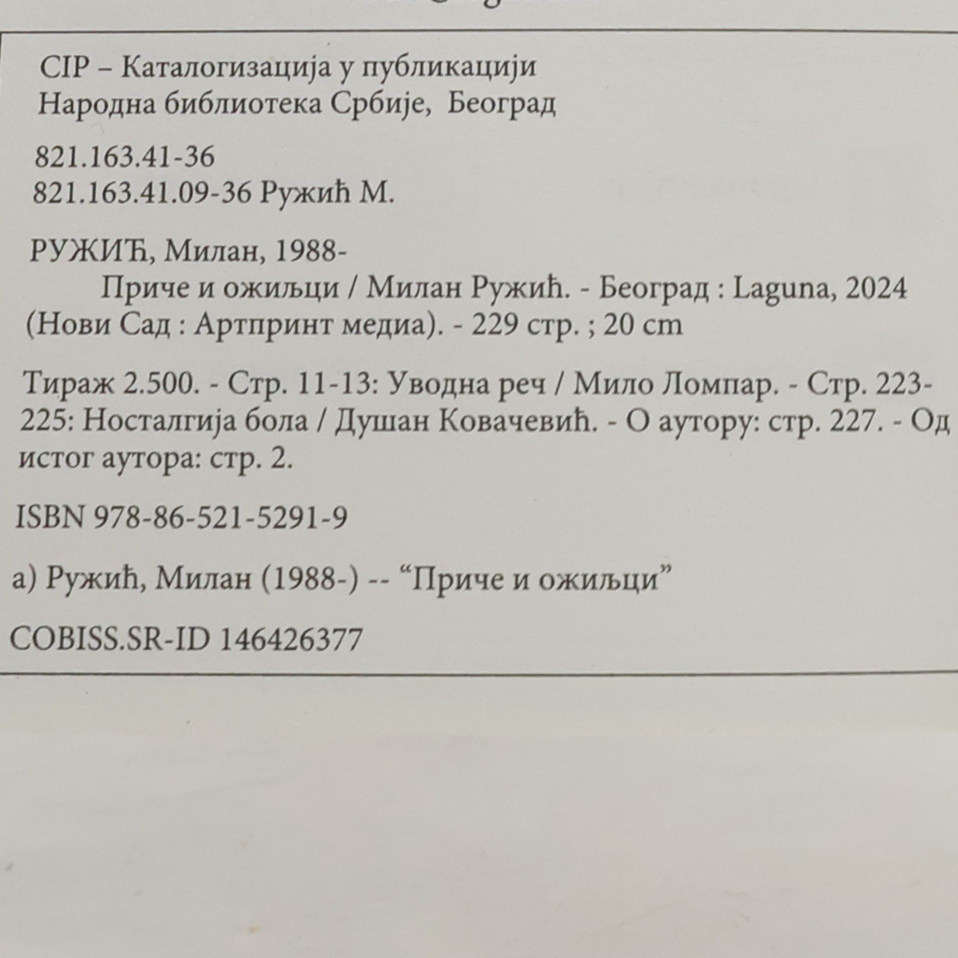 Milan Růžička Priče i ožiljci