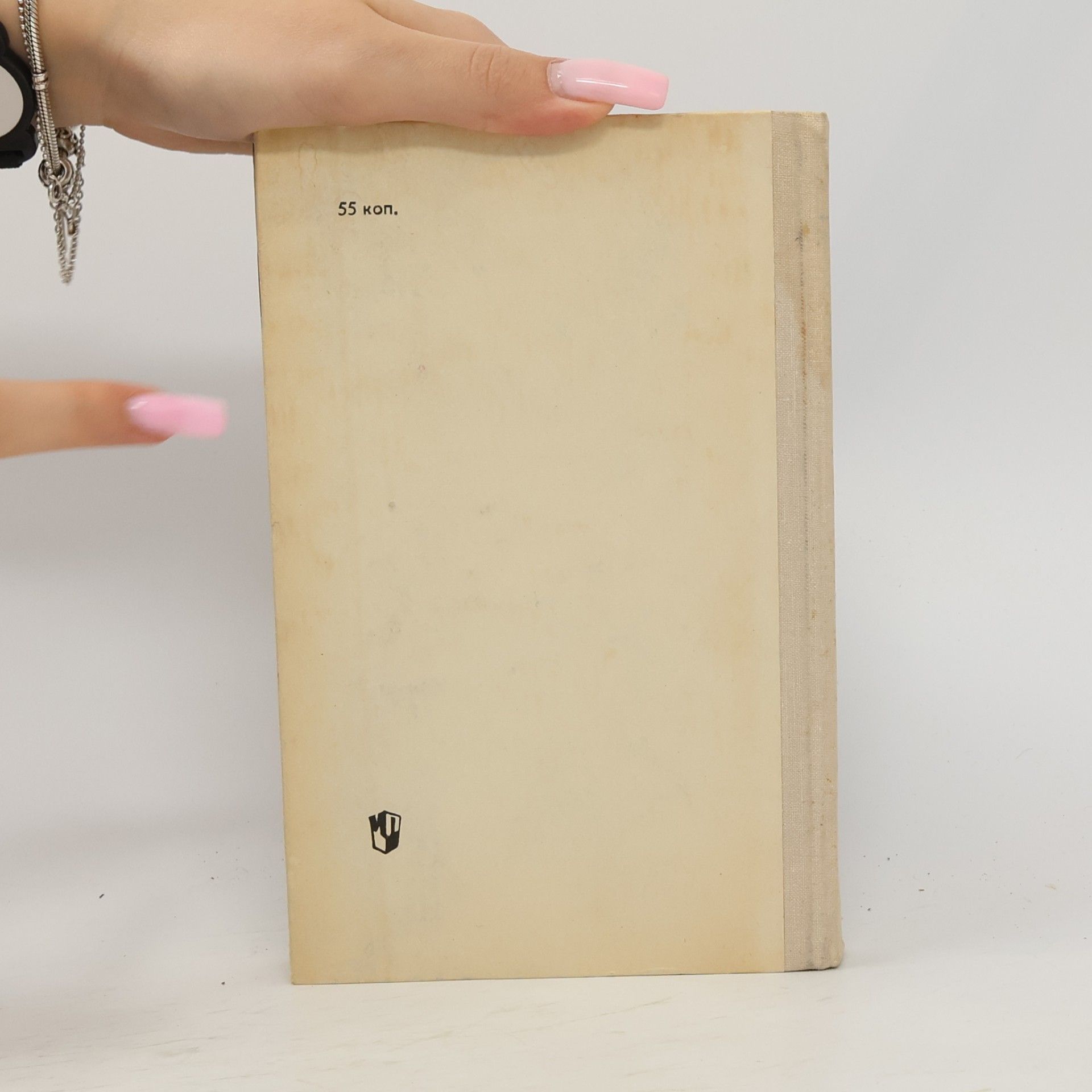 Klara Borisovna Jesipovič  Книга для учителя к учебнику «Немецкий язык за два года»