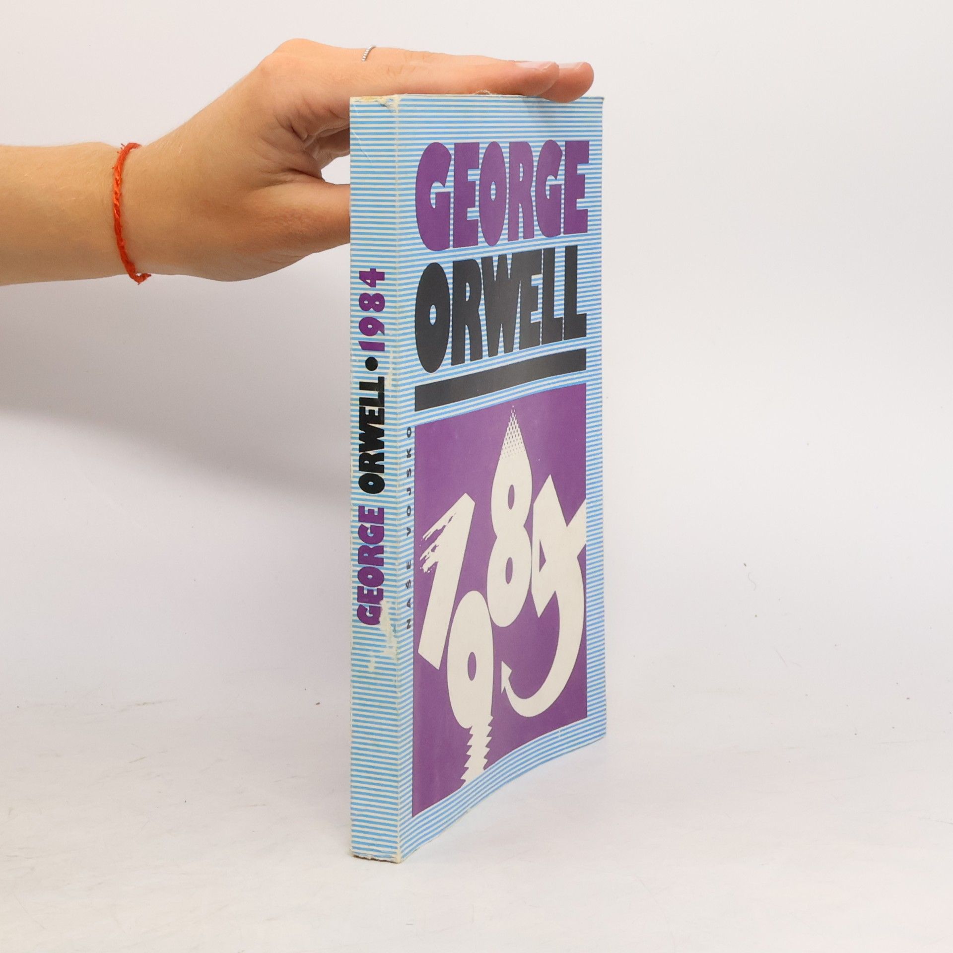 George Orwell 1984