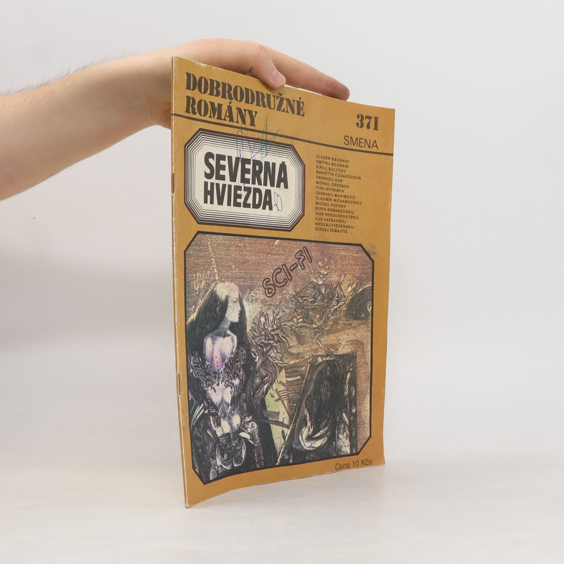 Autorenkollektiv 371 - Severná hviezda