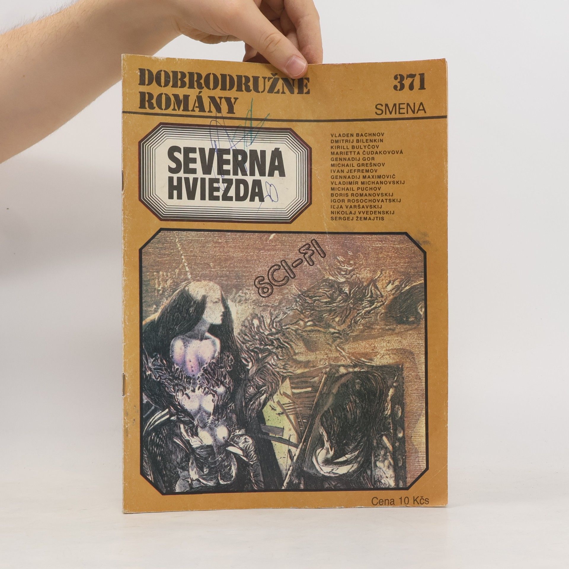 Autorenkollektiv 371 - Severná hviezda