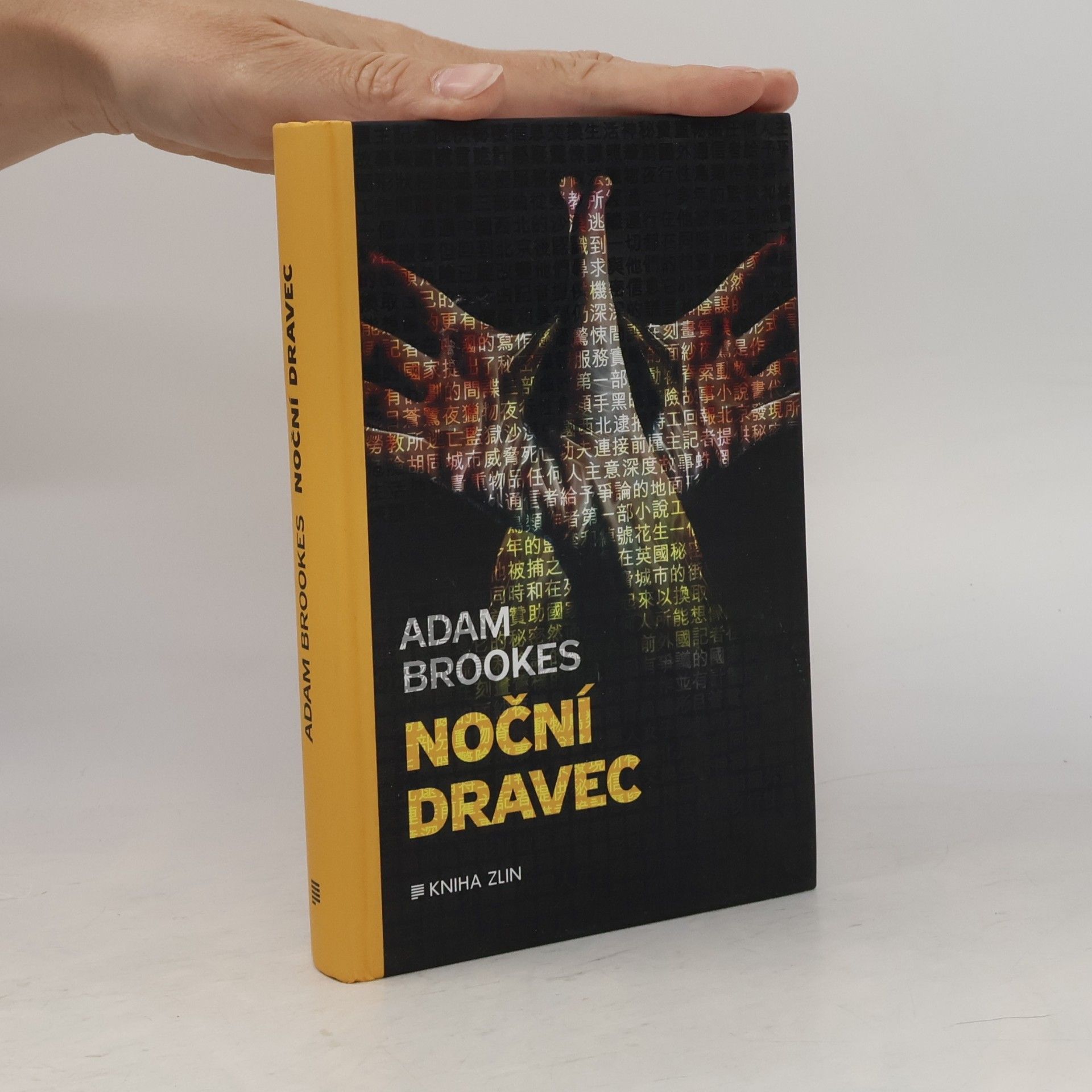 Adam Brookes Noční dravec