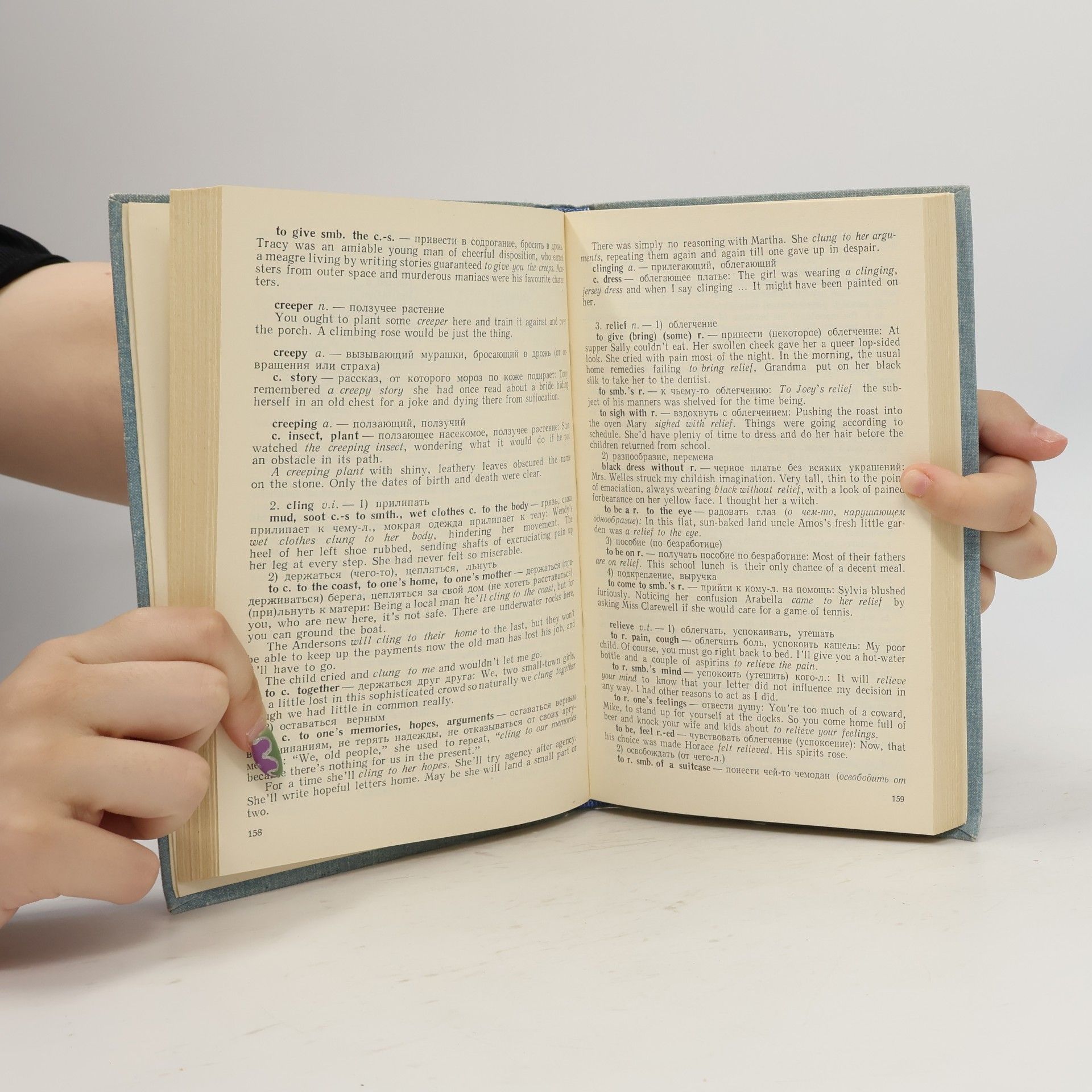 Dora Abramovna Vesnik English by Correspondence