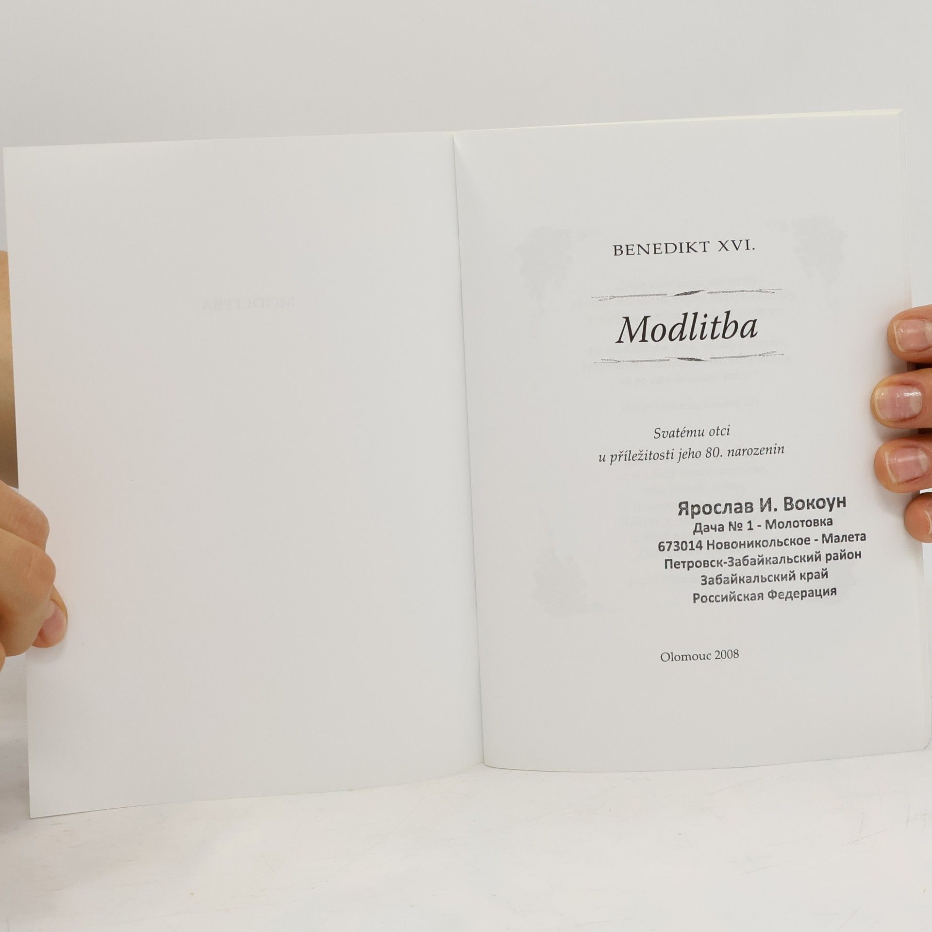 Joseph Ratzinger Modlitba