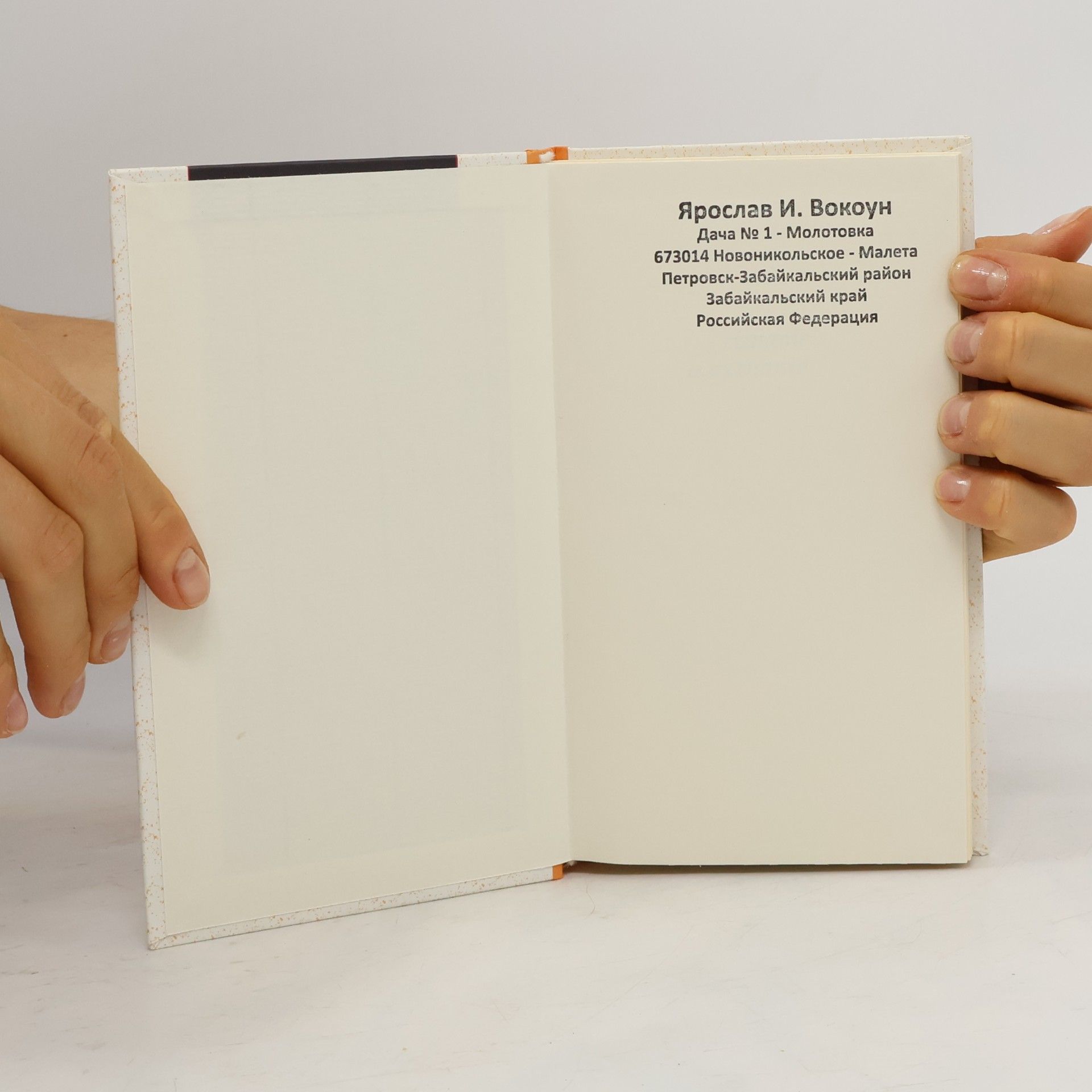 Joseph Ratzinger Priznanie a vyznanie - Myšlenky Benedikta XVI.