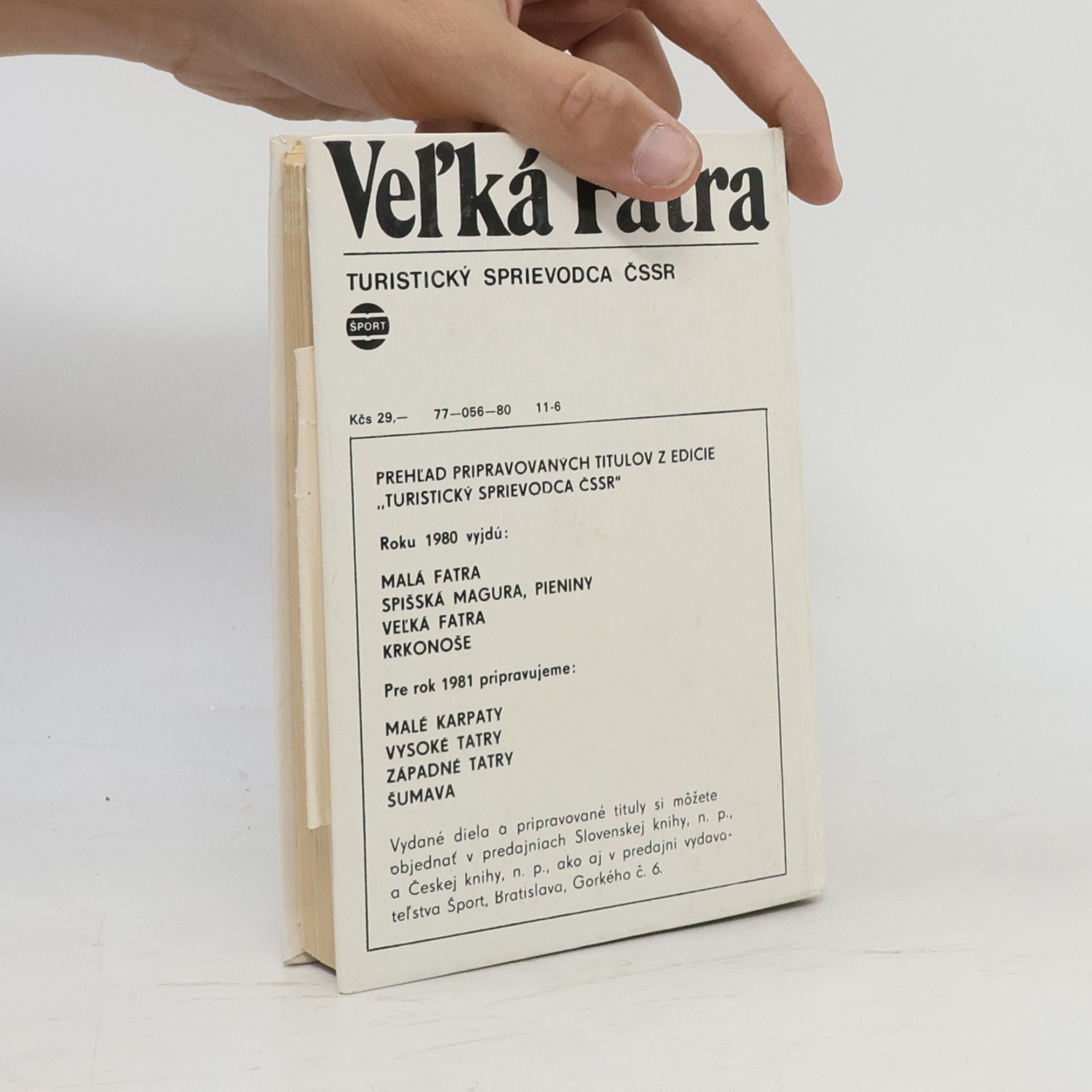 Zdenko Hochmuth Veľká Fatra. Turistický sprievodca ČSSR