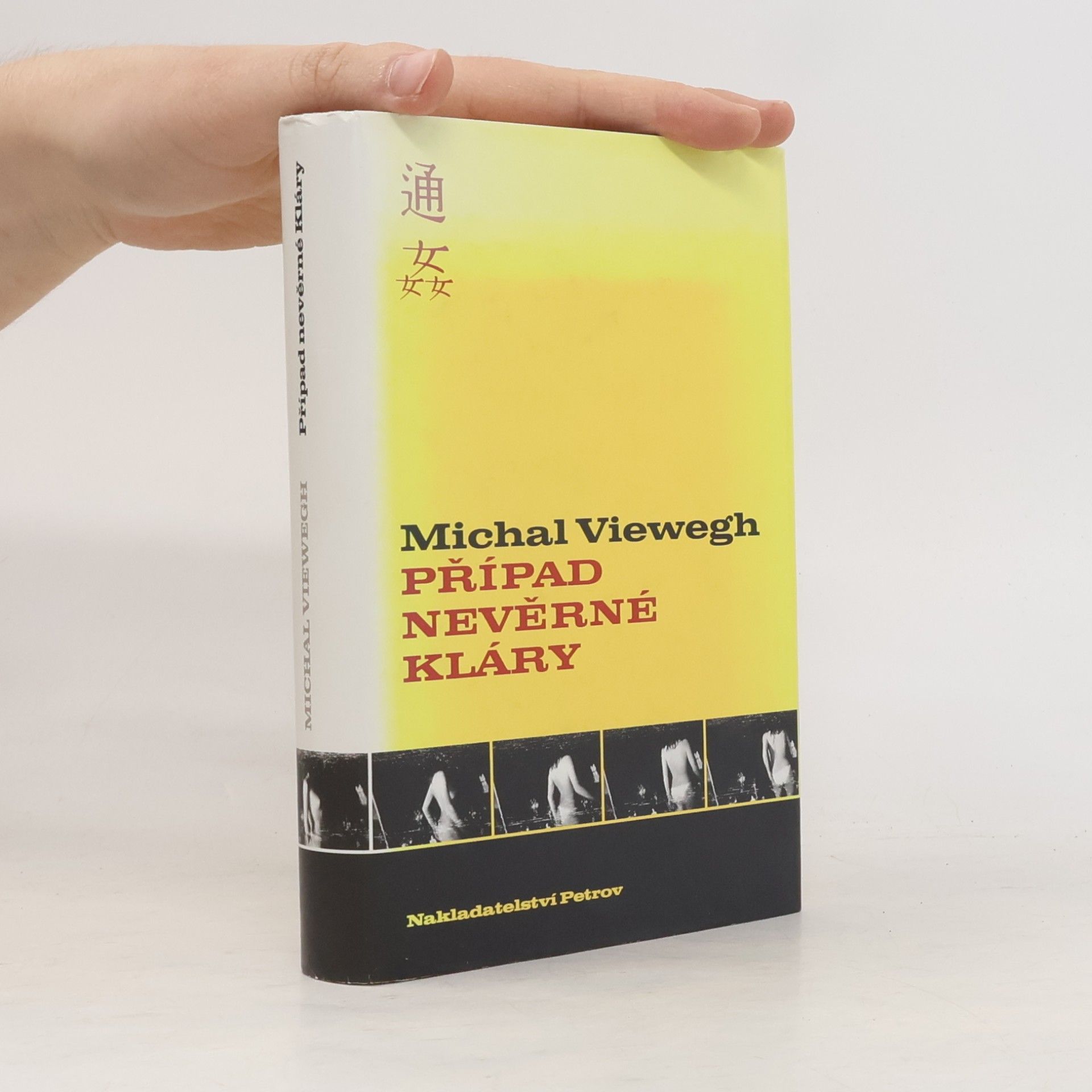 Michal Viewegh Případ nevěrné Kláry