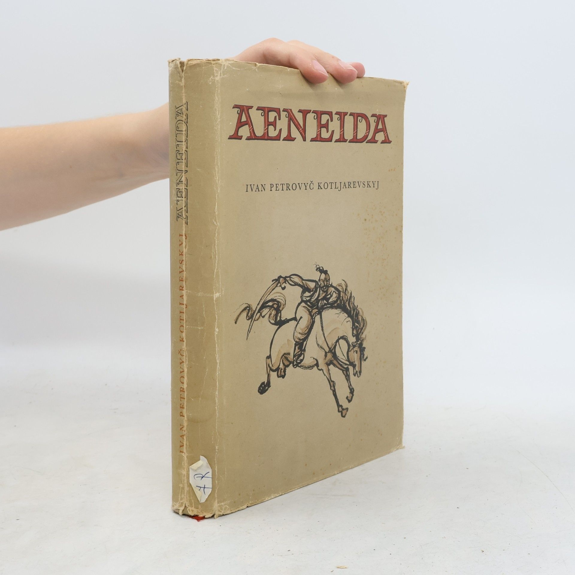 Publius Vergilius Maro Aeneida