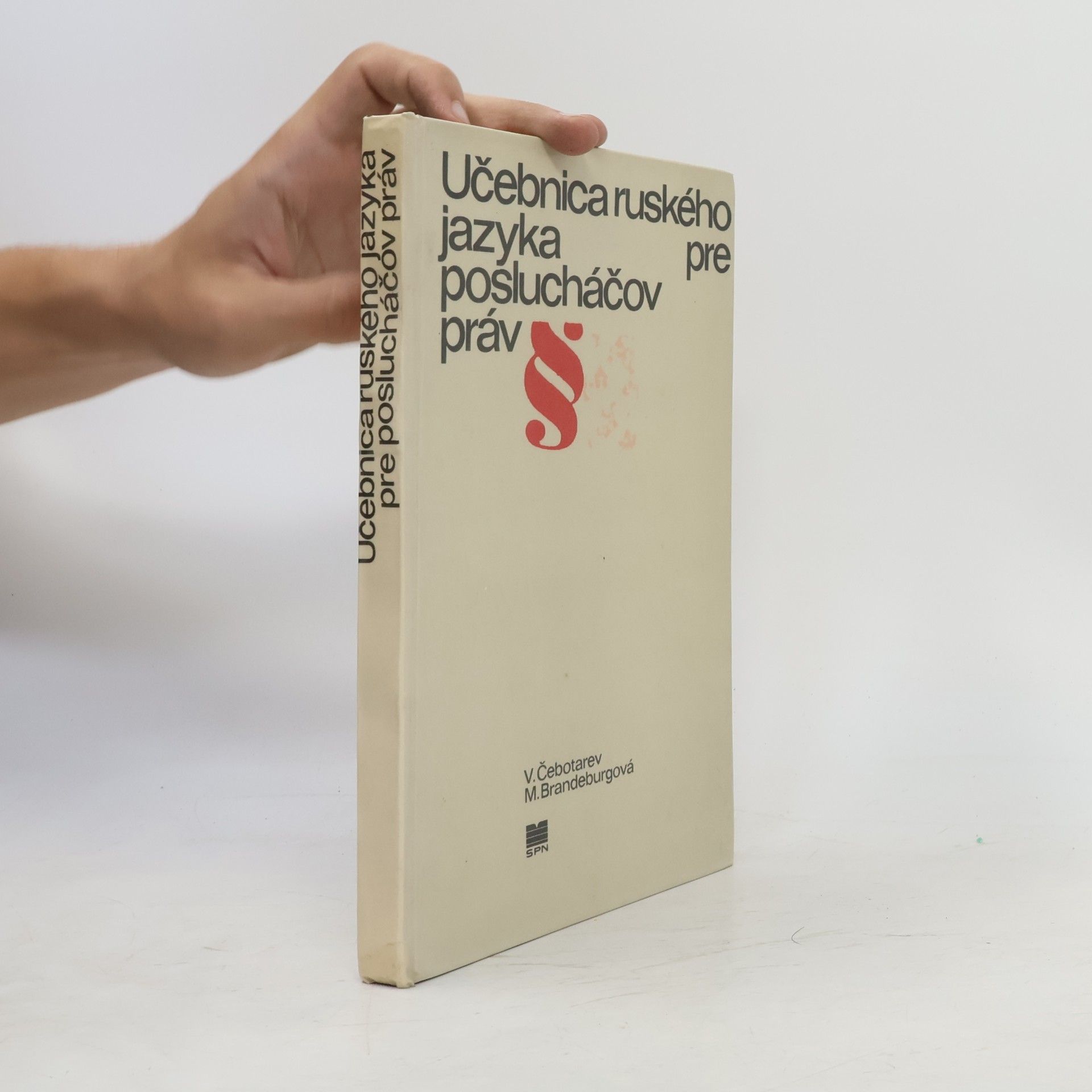 Collectif d'auteurs Učebnica ruského jazyka pre poslucháčov práv