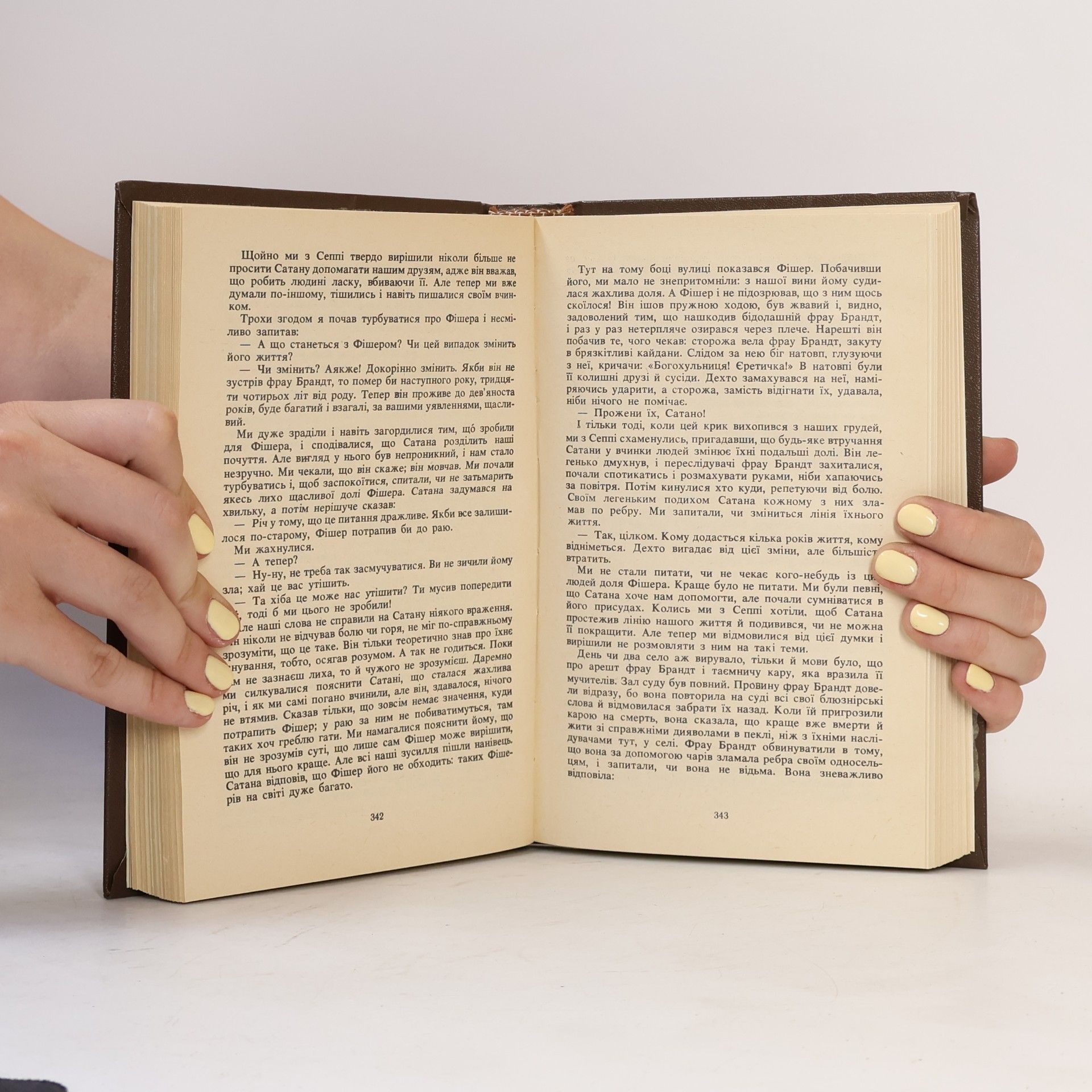 Mark Twain Твори в двох томах 2