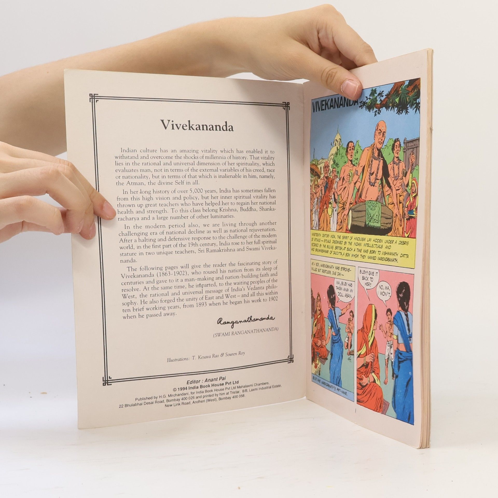 Various authors Vivekananda 517