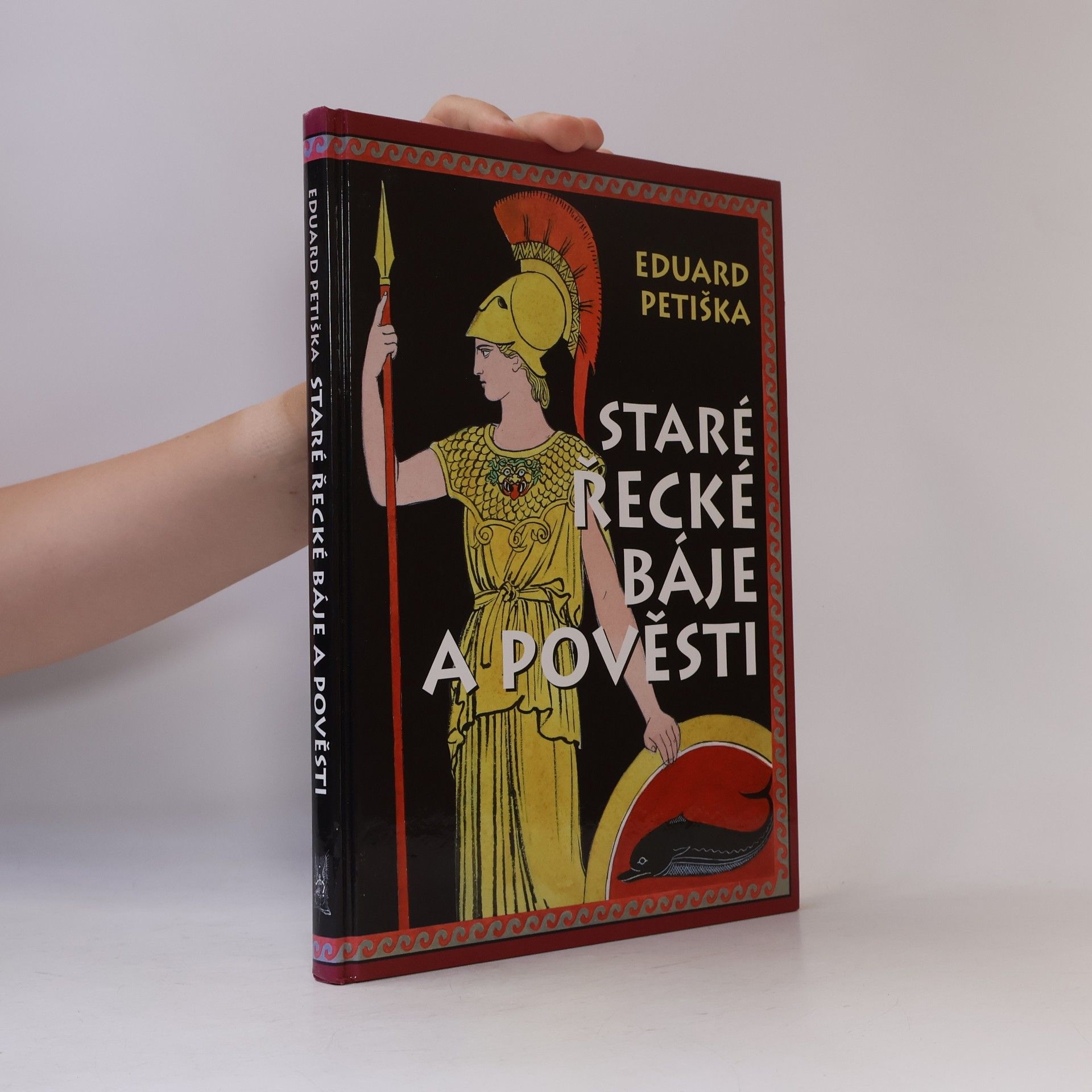 Eduard Petiška Staré řecké báje a pověsti