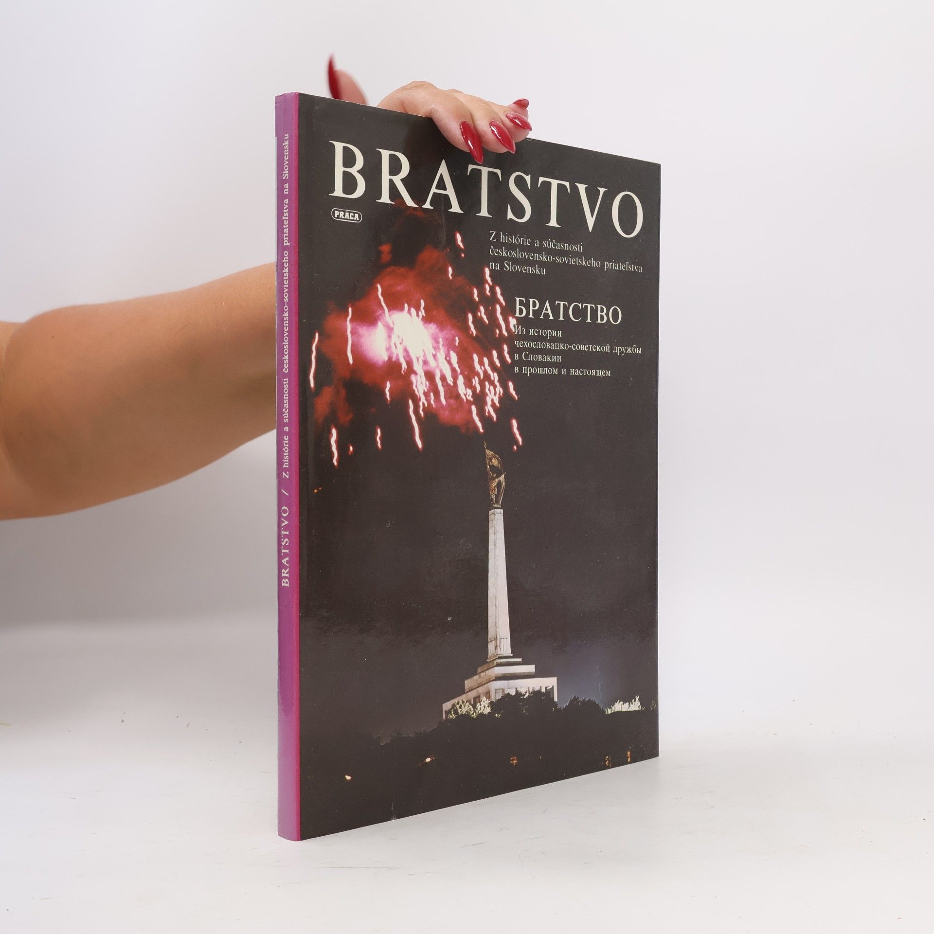 Collectif d'auteurs Bratstvo : Z histórie a súčasnosti československo-sovietskeho priateľstva na Slovensku