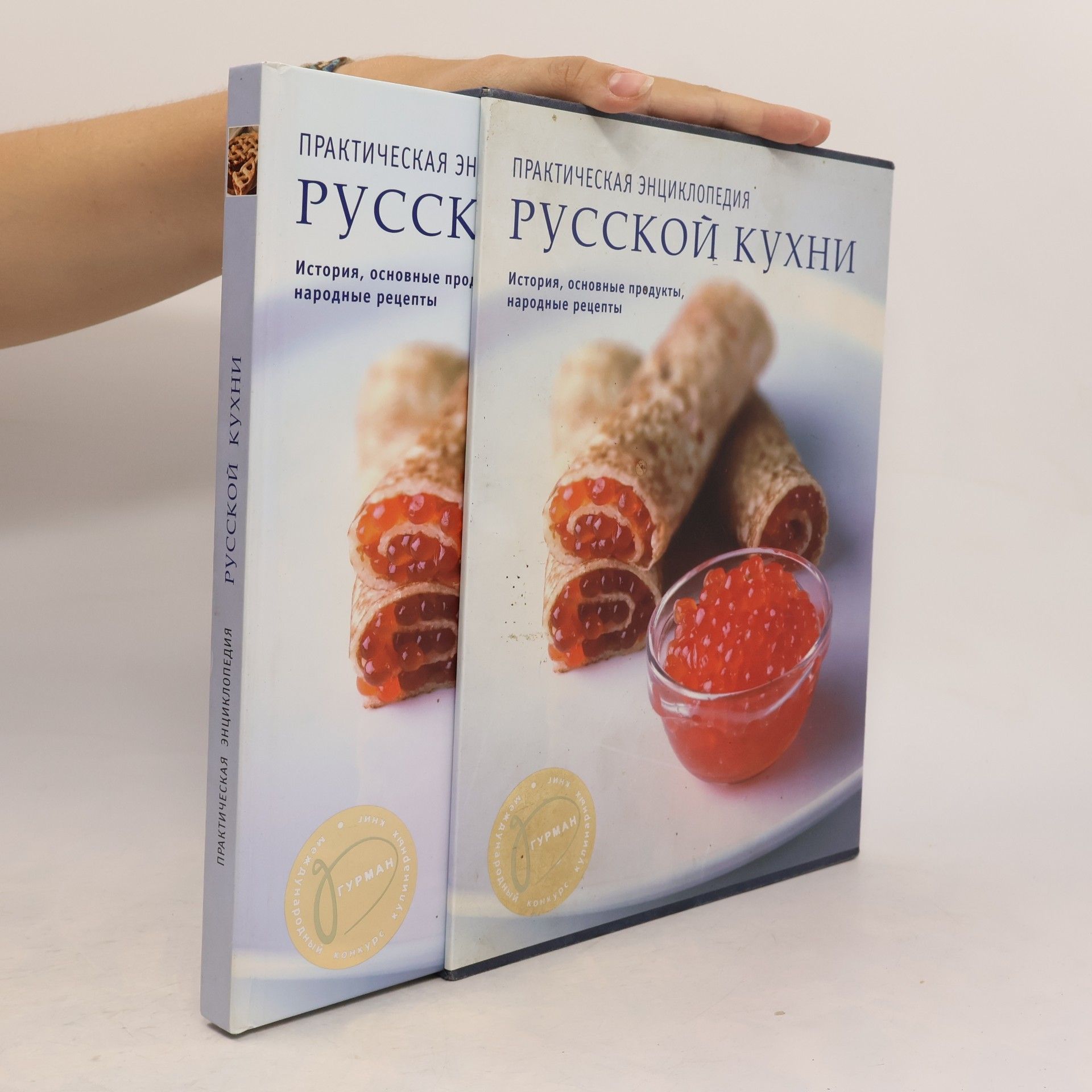 Autorenkollektiv Русской кухни