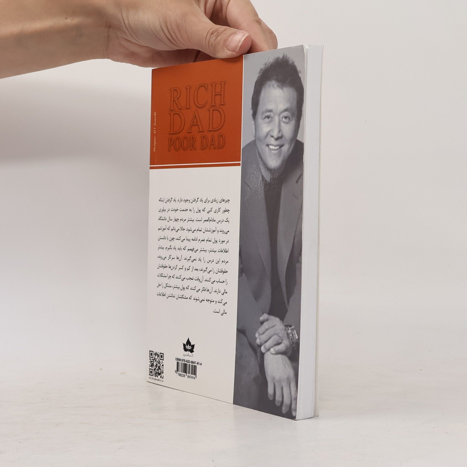 Robert Kiyosaki Rich Dad Poor Dad