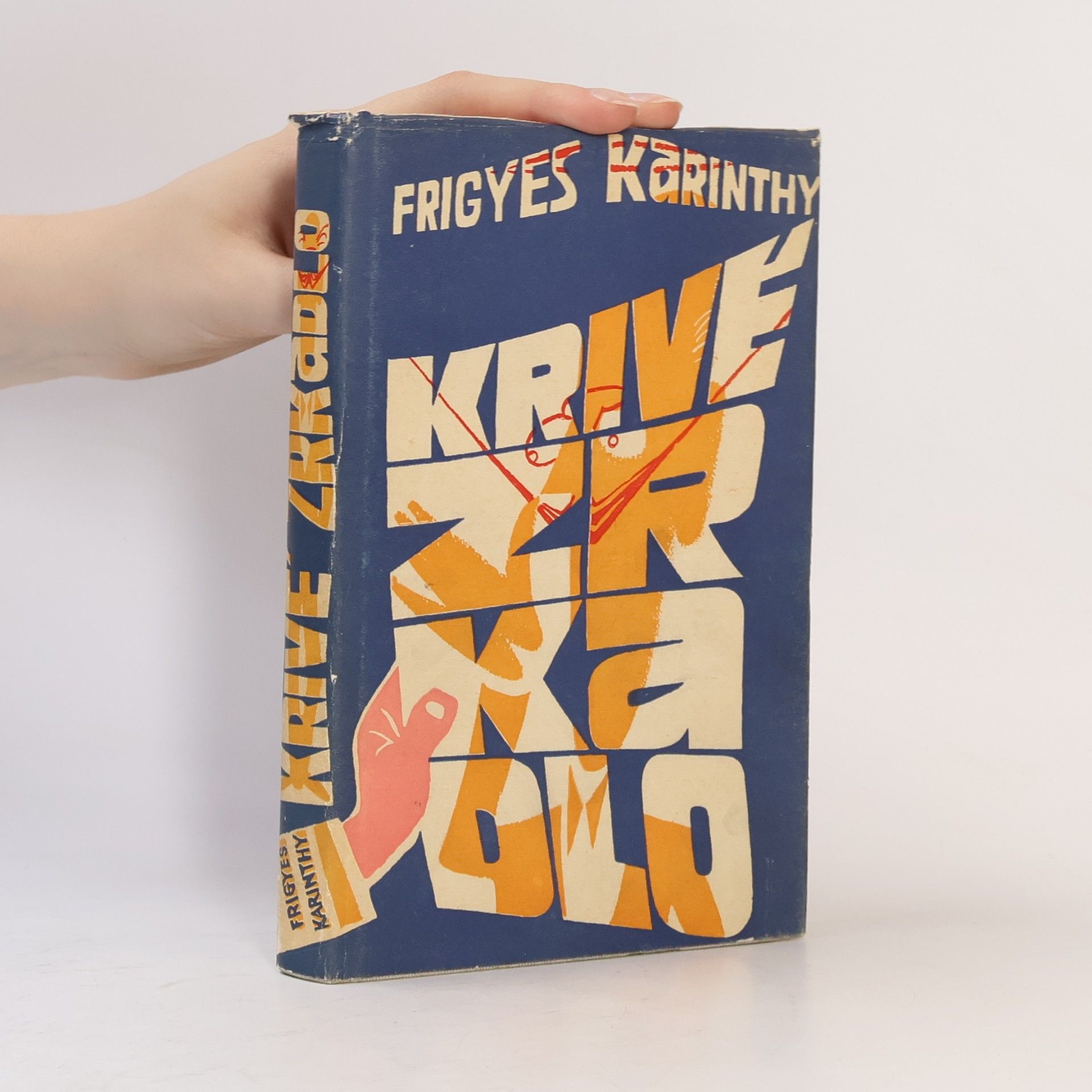 Krivé zrkadlo