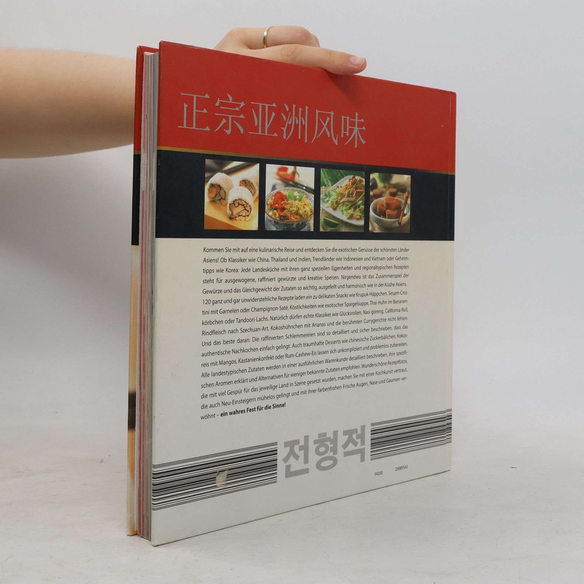 Autorenkollektiv Typisch Asiatisch. Die besten Rezepte aus den Küchen Asiens