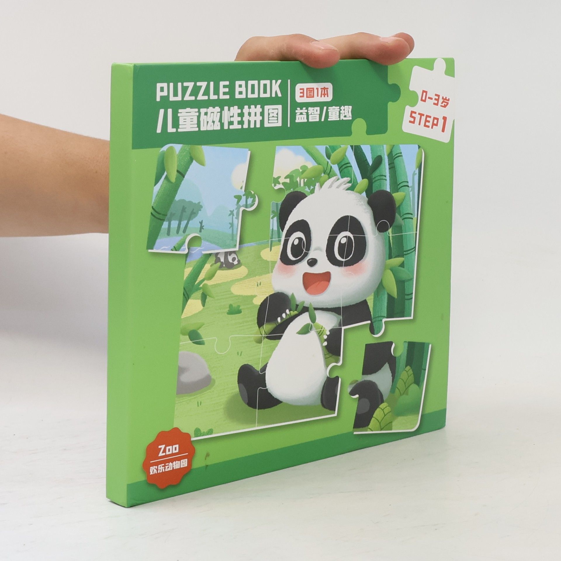 Autorenkollektiv 儿童磁性拼图. 欢乐动物园