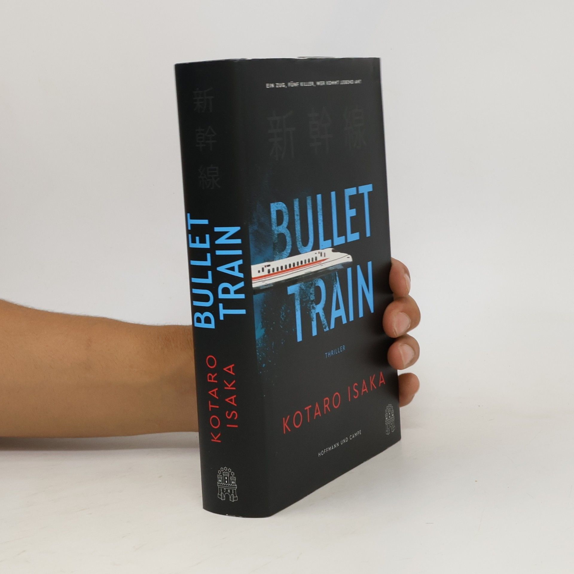Kōtarō Isaka Bullet Train