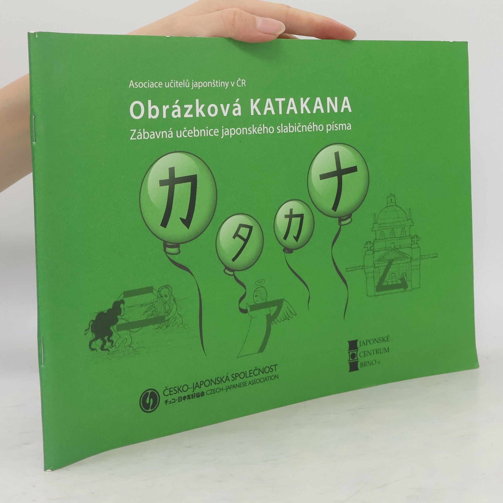 Akiko Torii Obrázková katakana: Zábavná učebnice japonského slabičného písma