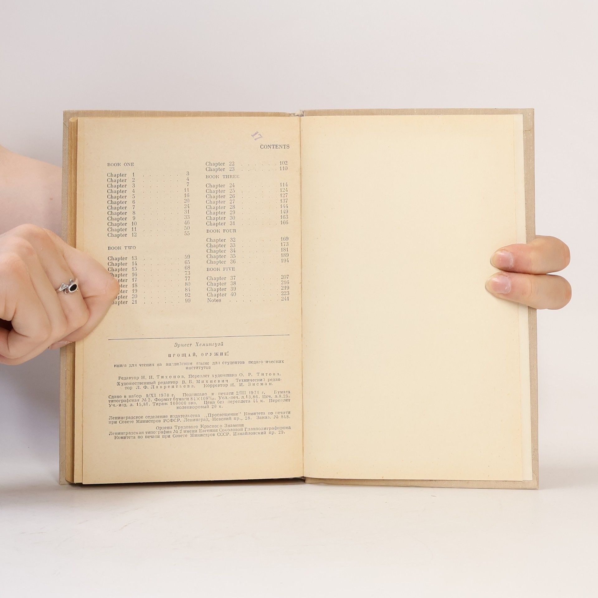 Ernest Hemingway A Farewell to Arms