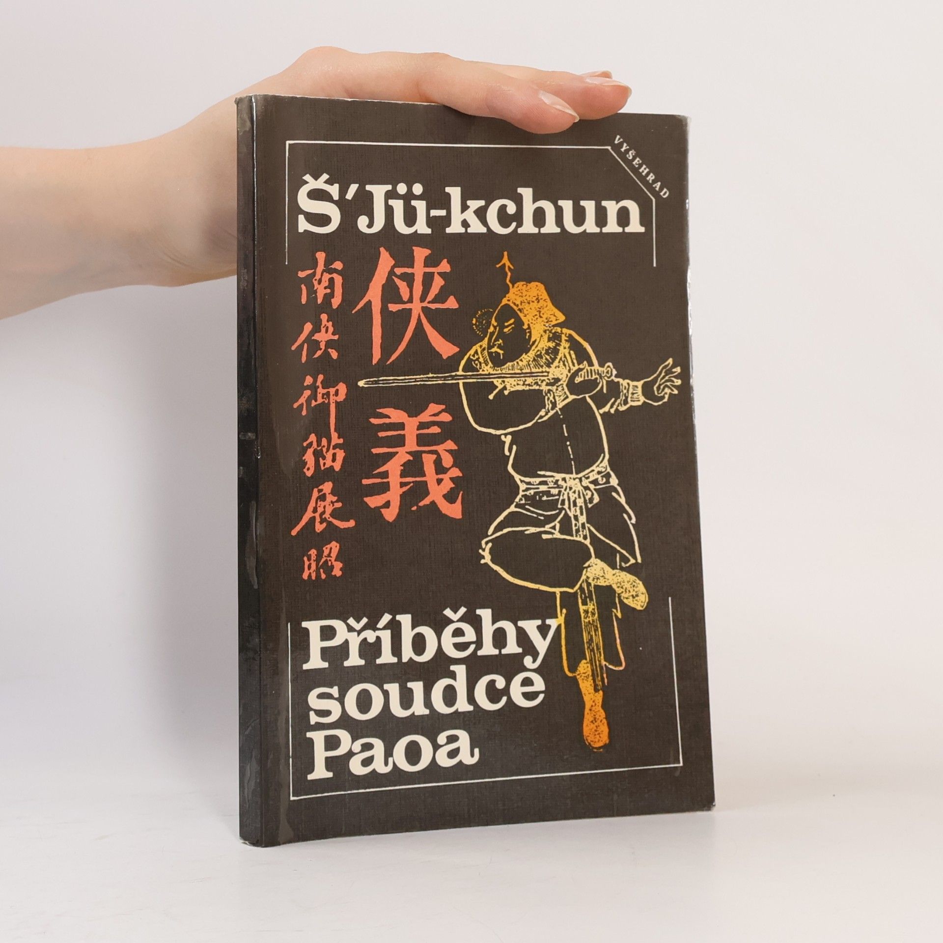 Shi Jü kchun Příběhy soudce Paoa