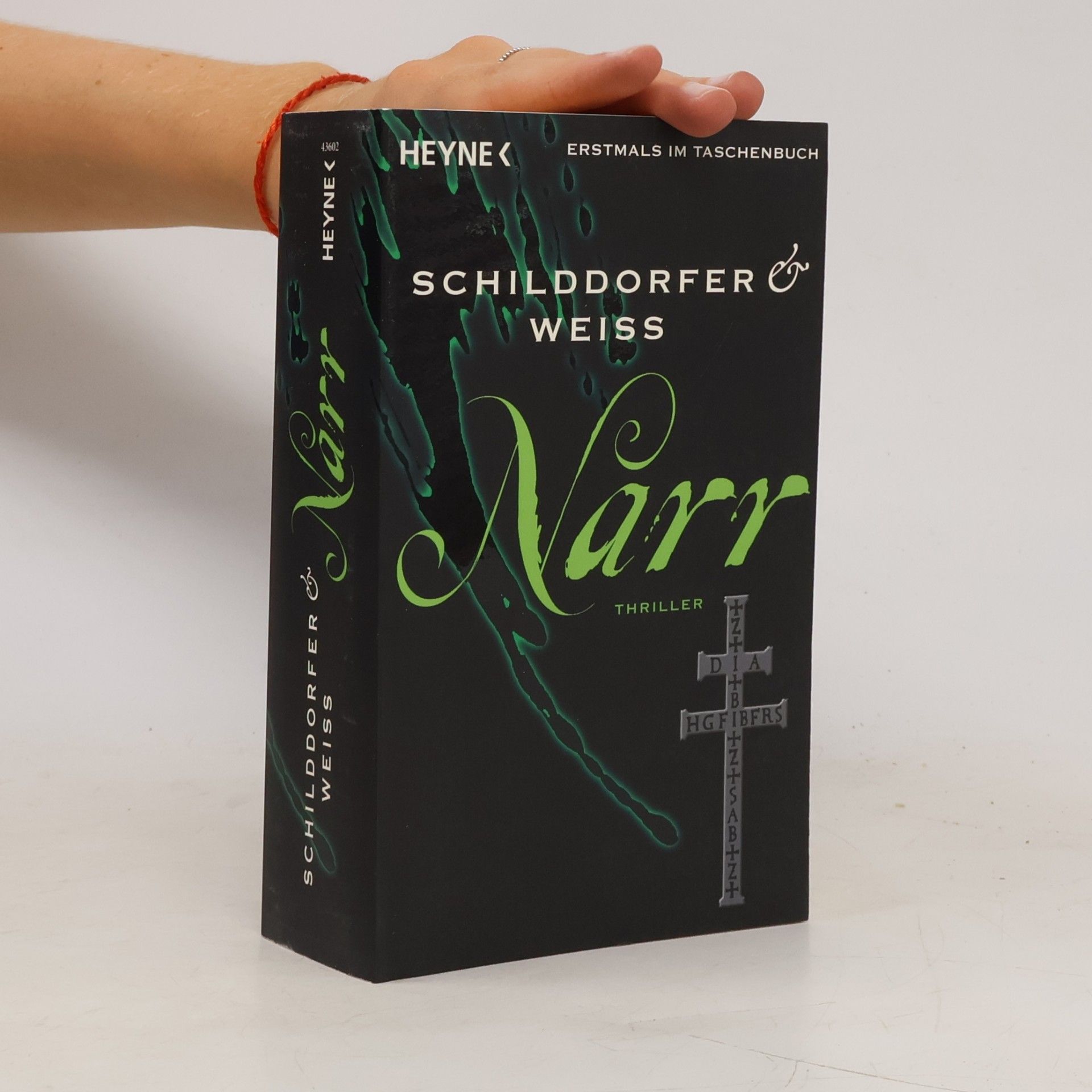Gerd Schilddorfer Narr