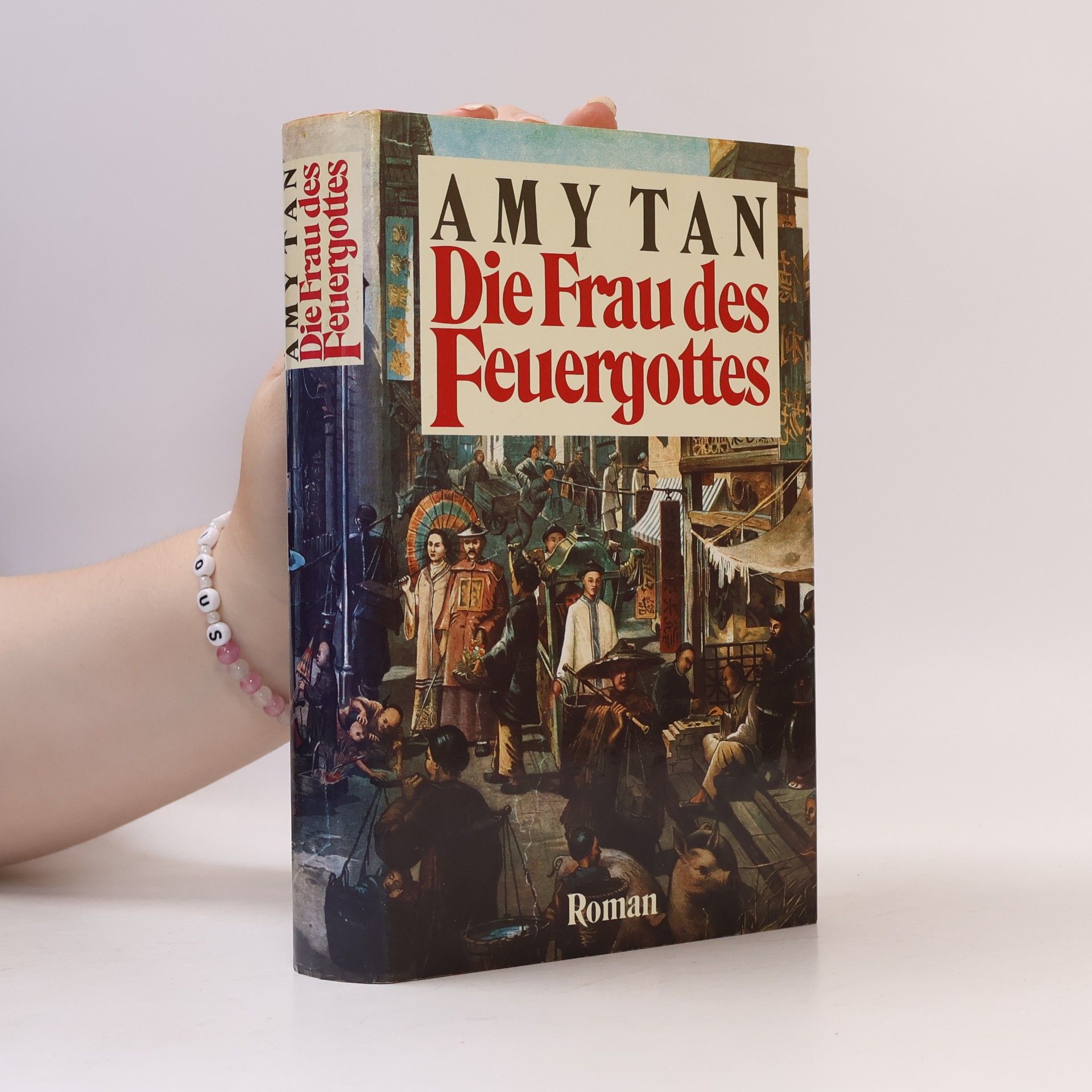 Amy Tan Die Frau des Feuergottes