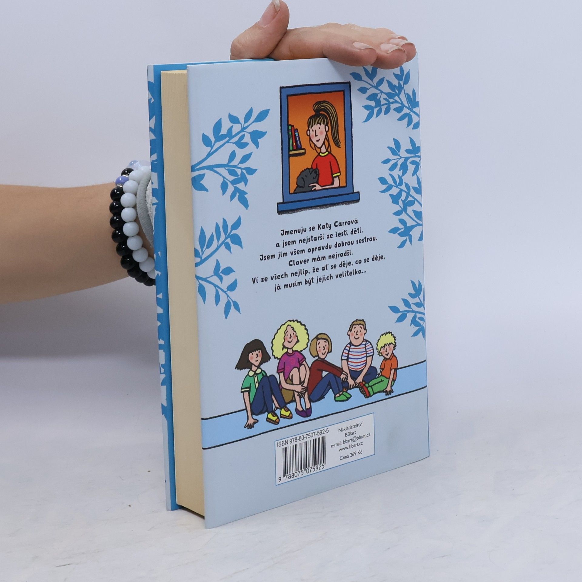 Jacqueline Wilson Katy