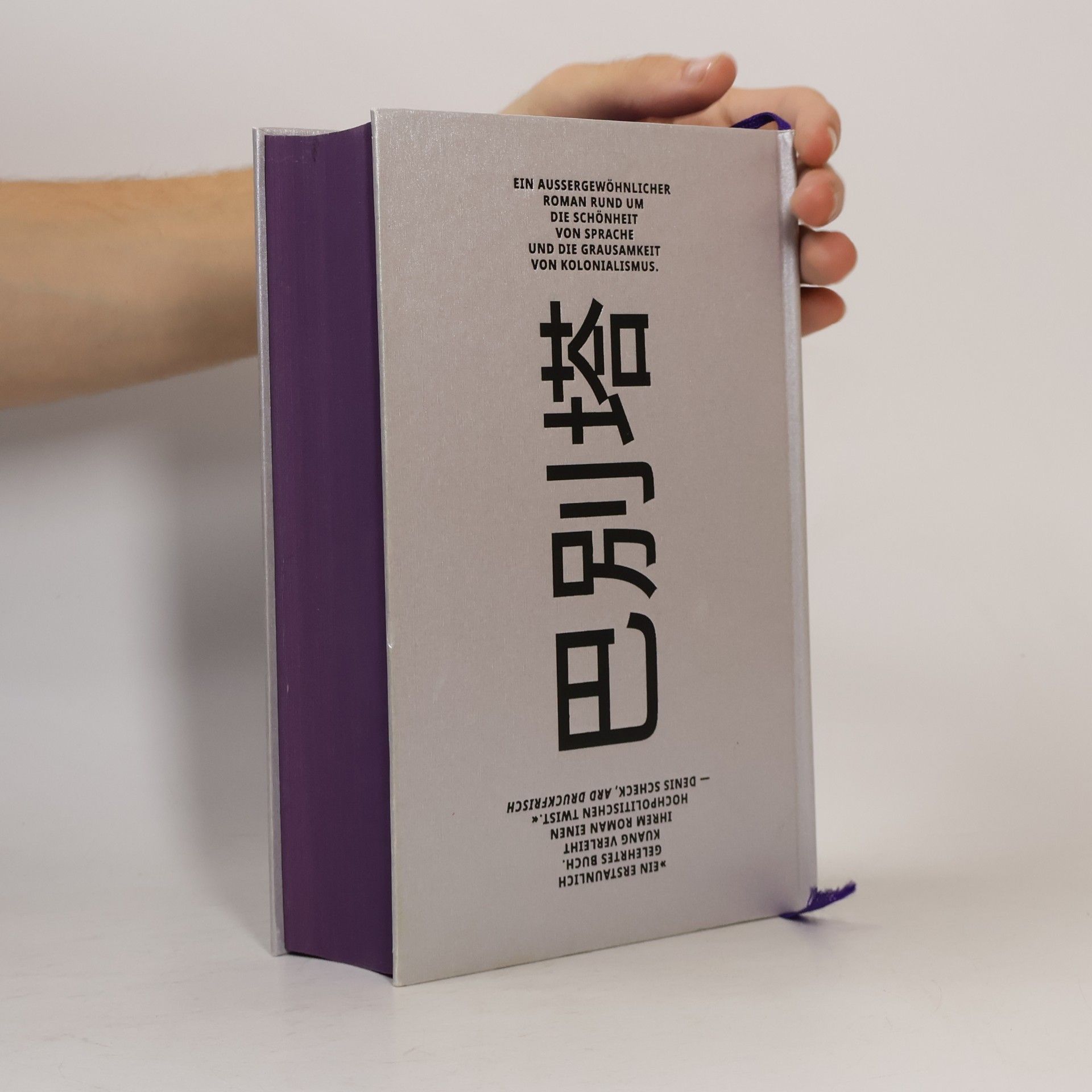 Rebecca Kuang Babel