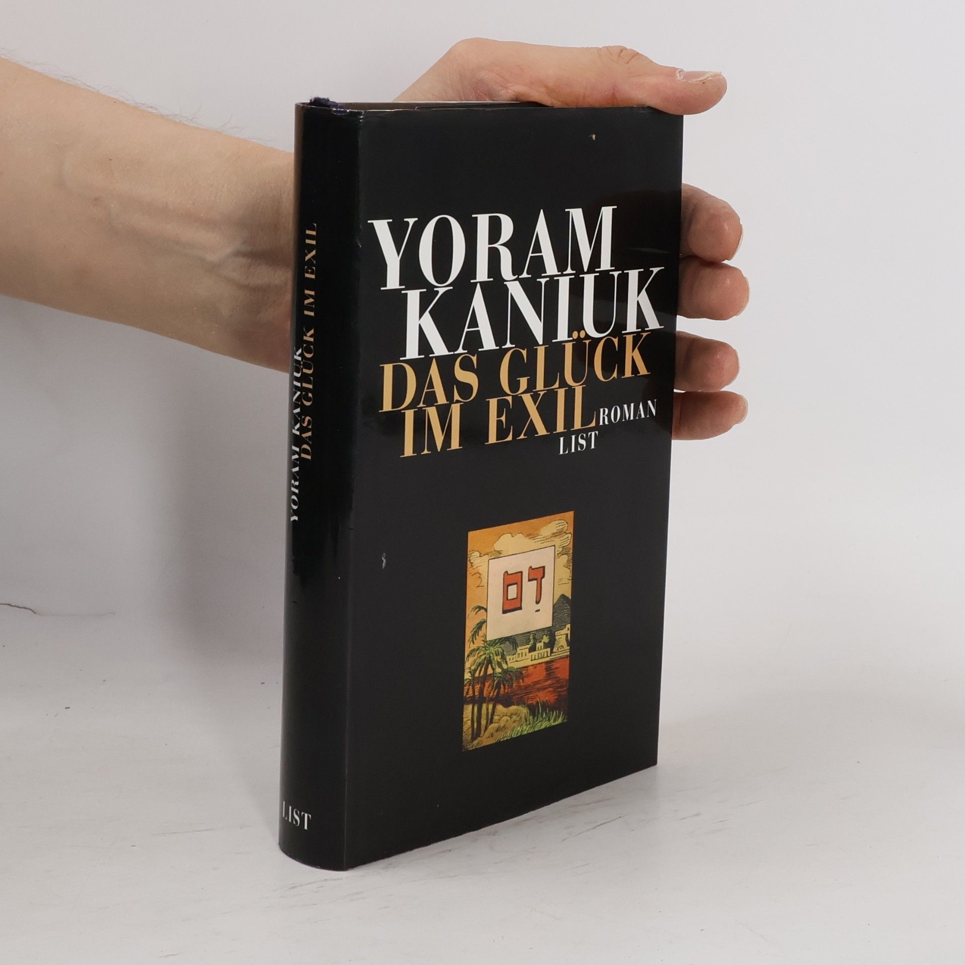 Yoram K. anyuk Das Glück im Exil