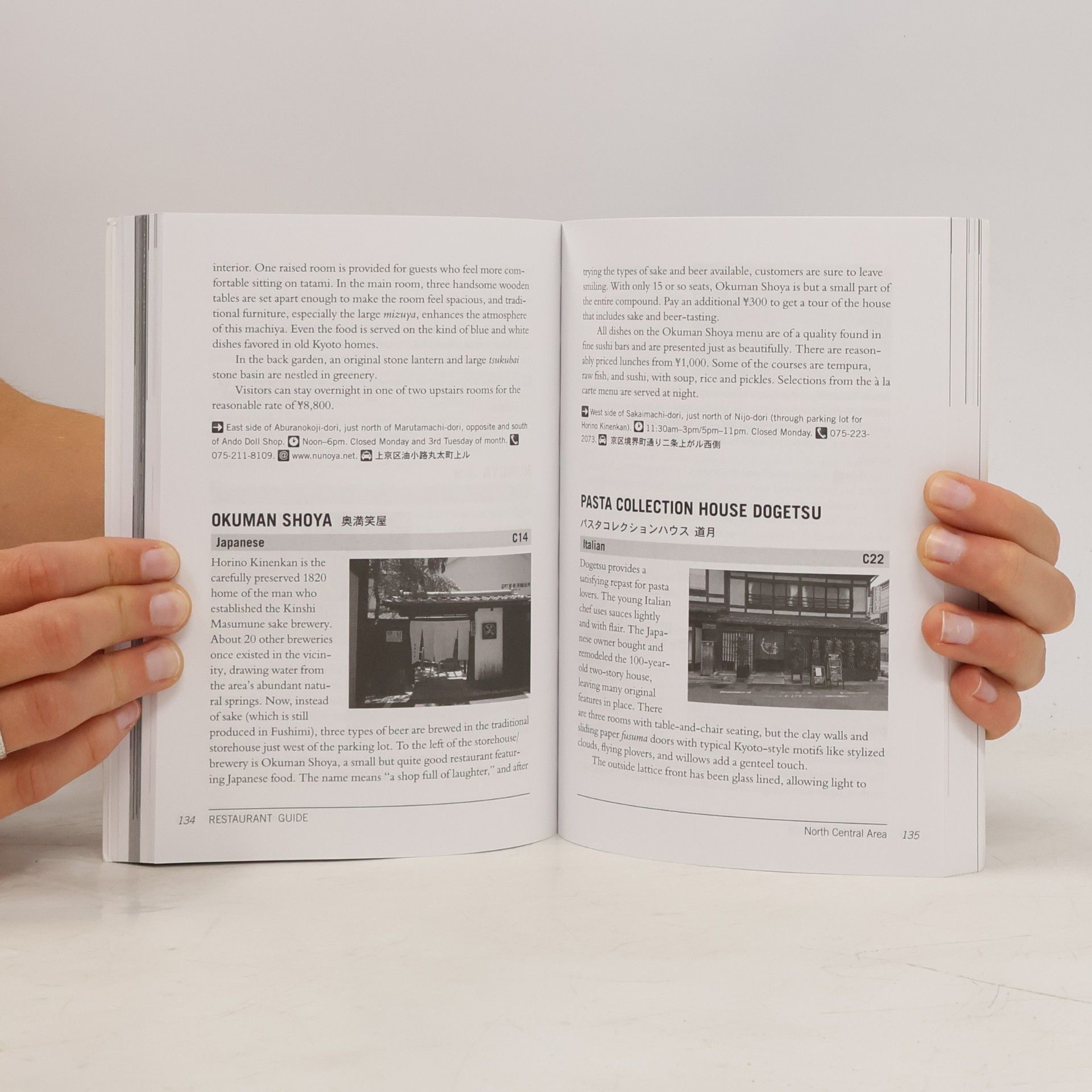 Judith Clancy Kyoto Machiya Restaurant Guide