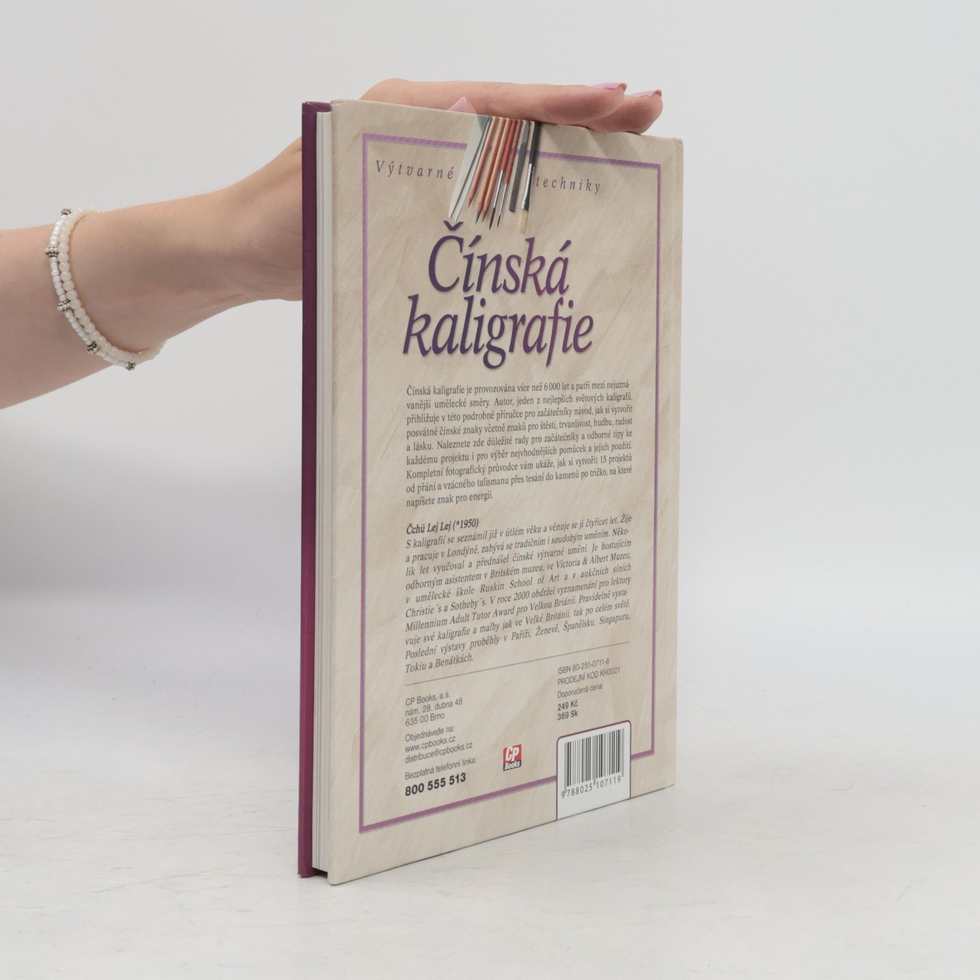 Lei Lei Qu Čínská kaligrafie