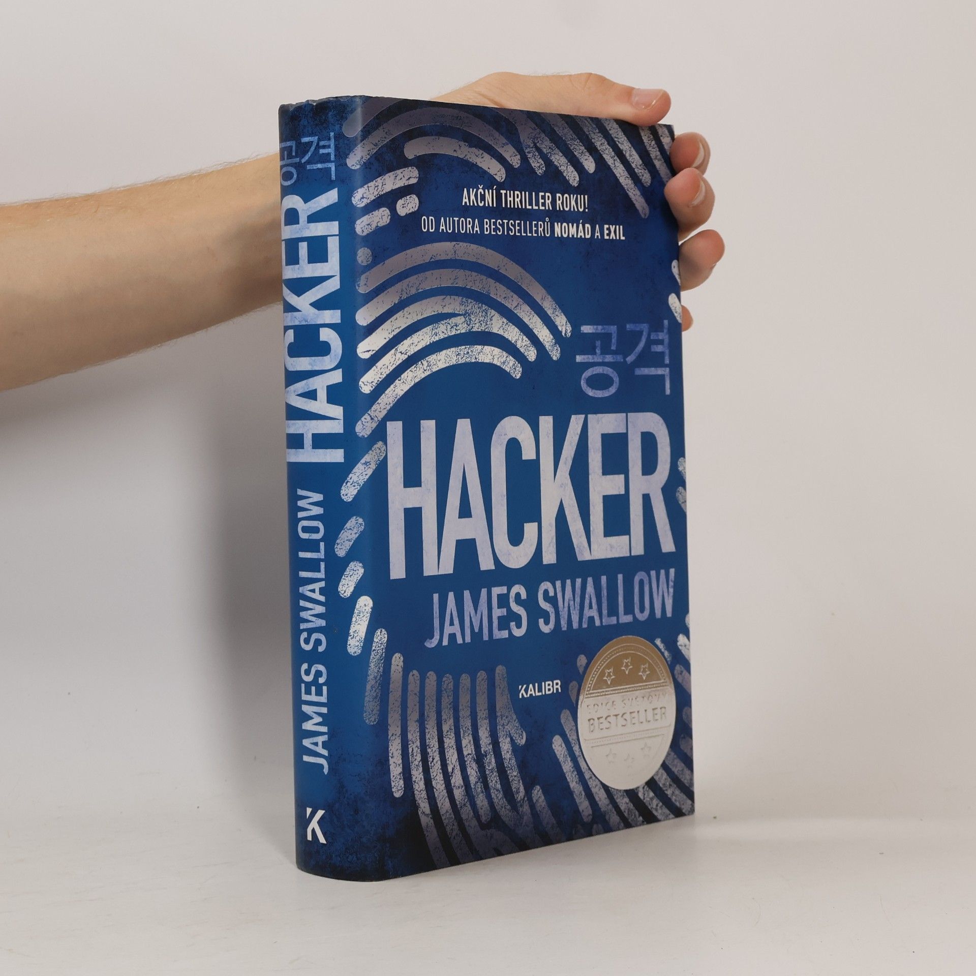 James Swallow Hacker
