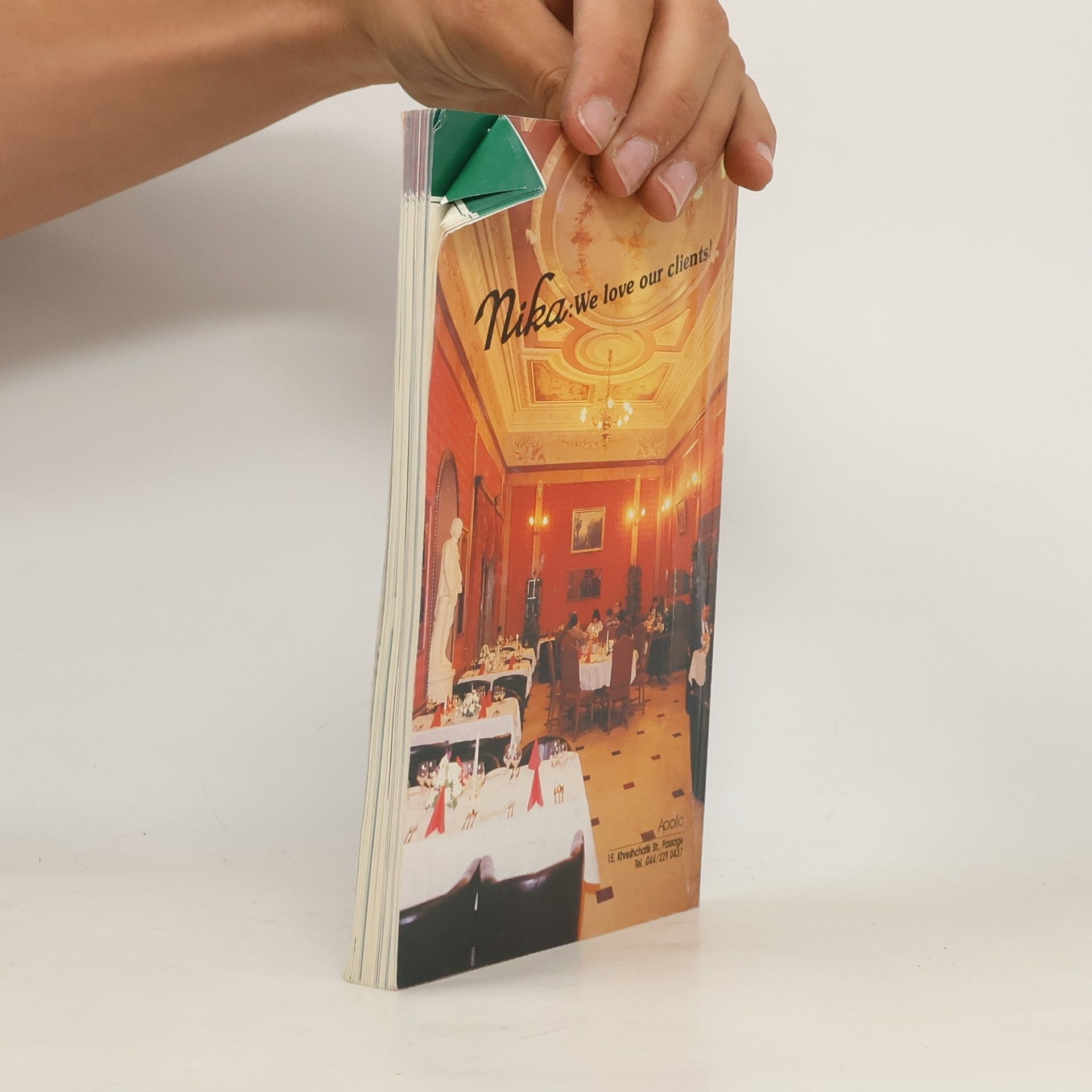 Various authors Kiev in Your Pocket