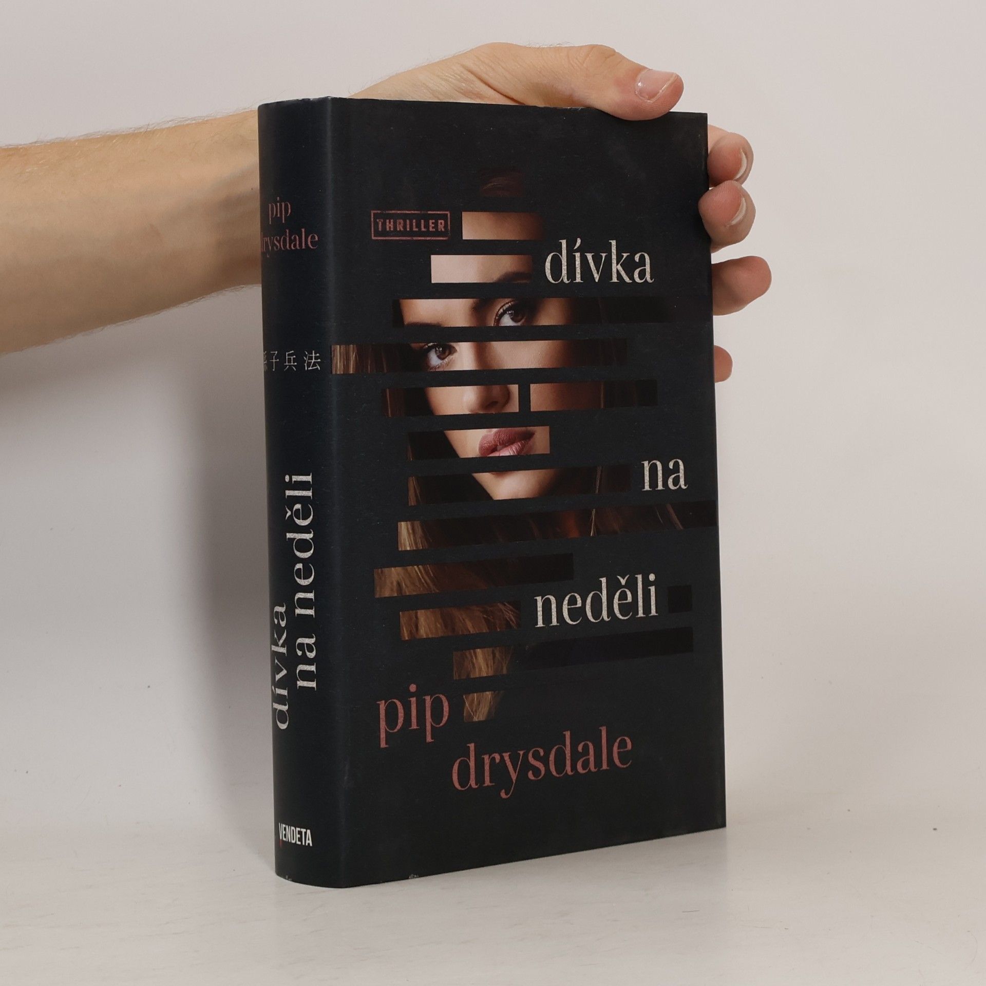 Pip Drysdale Dívka na neděli