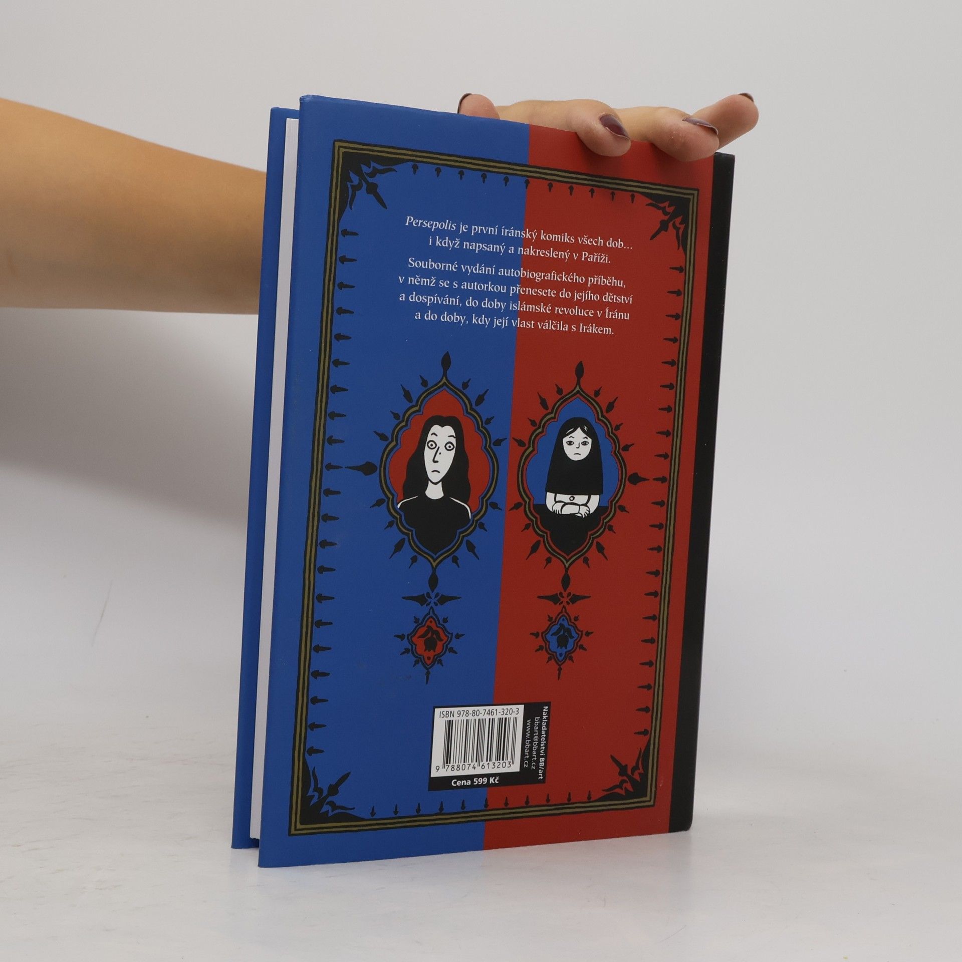 Marjane Satrapi Persepolis 1-2