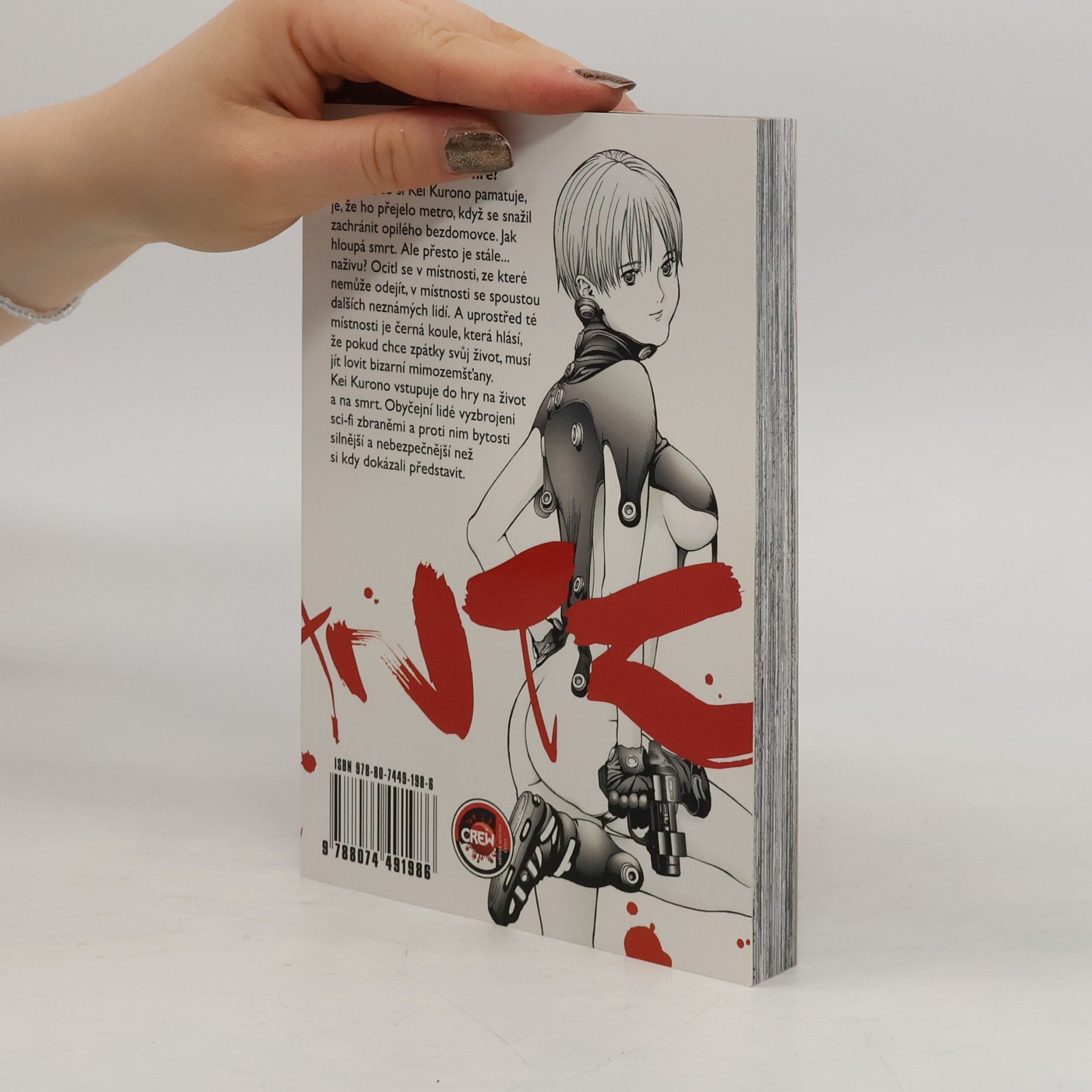 Hiroja Oku Gantz 1