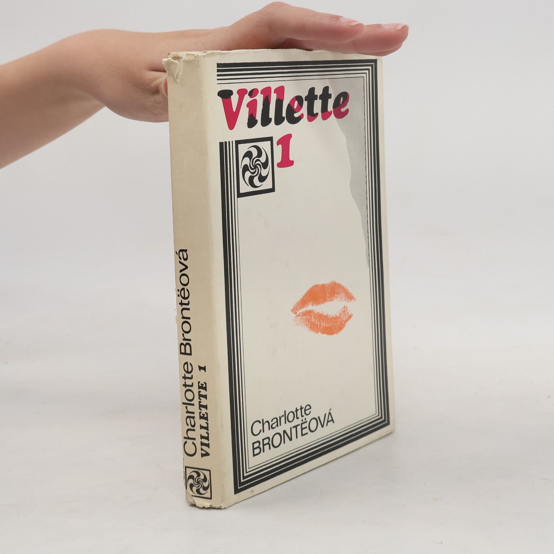 Charlotte Brontë Villette 1